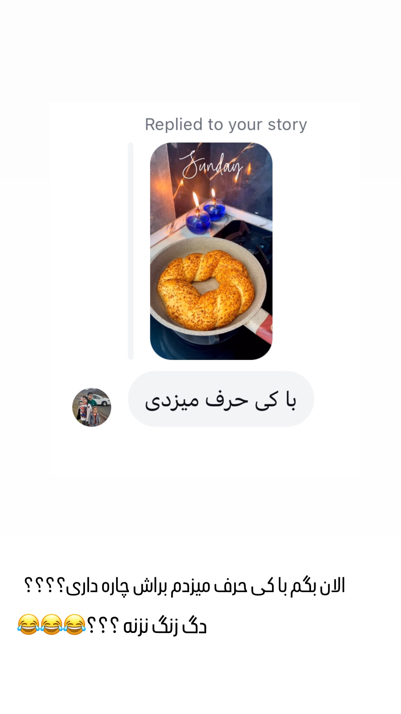  جدید ترین استوری اینستاگرام عاطفه عزیزی