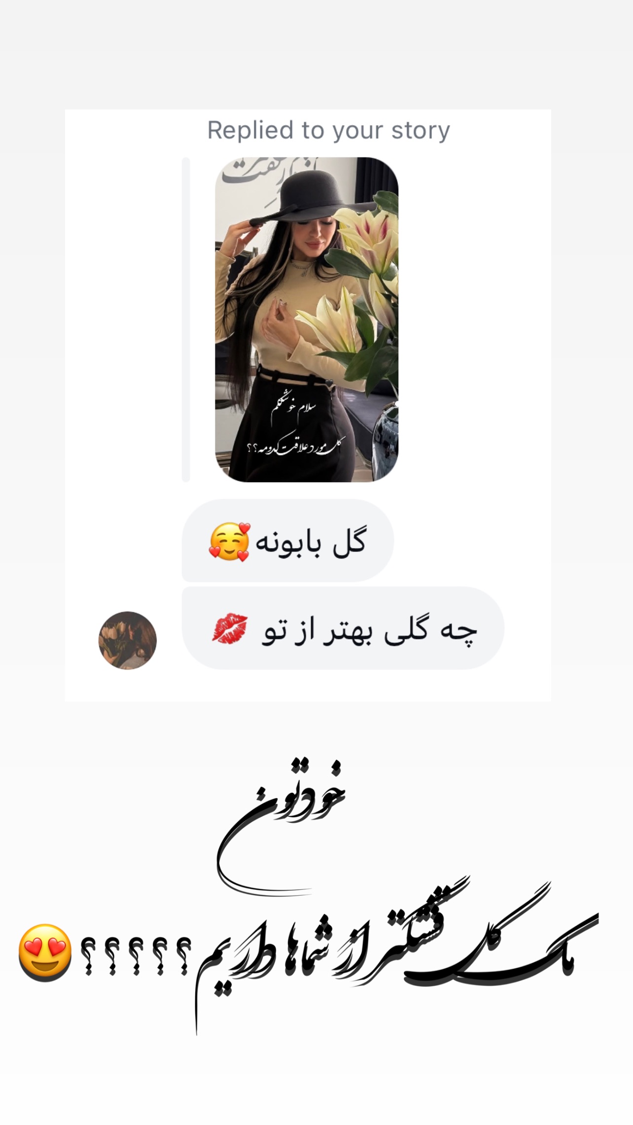  جدید ترین استوری اینستاگرام عاطفه عزیزی