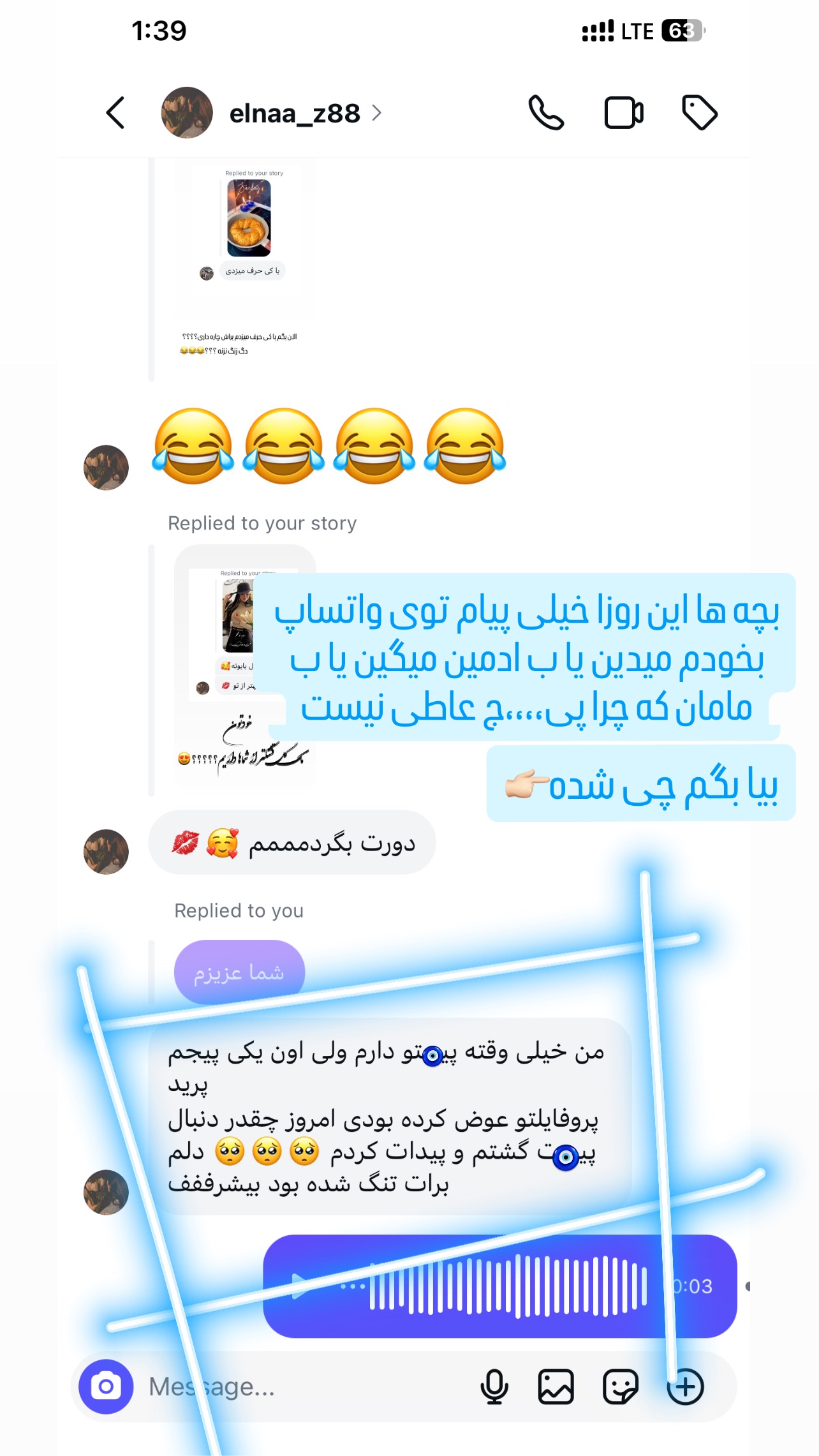  جدید ترین استوری اینستاگرام عاطفه عزیزی