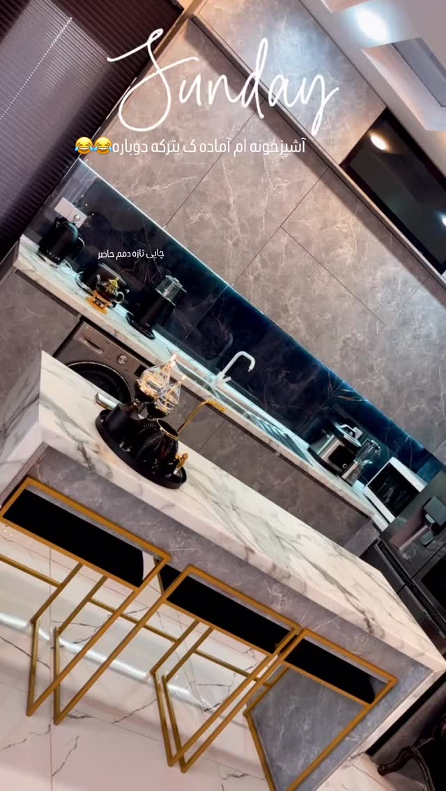  جدید ترین استوری اینستاگرام عاطفه عزیزی