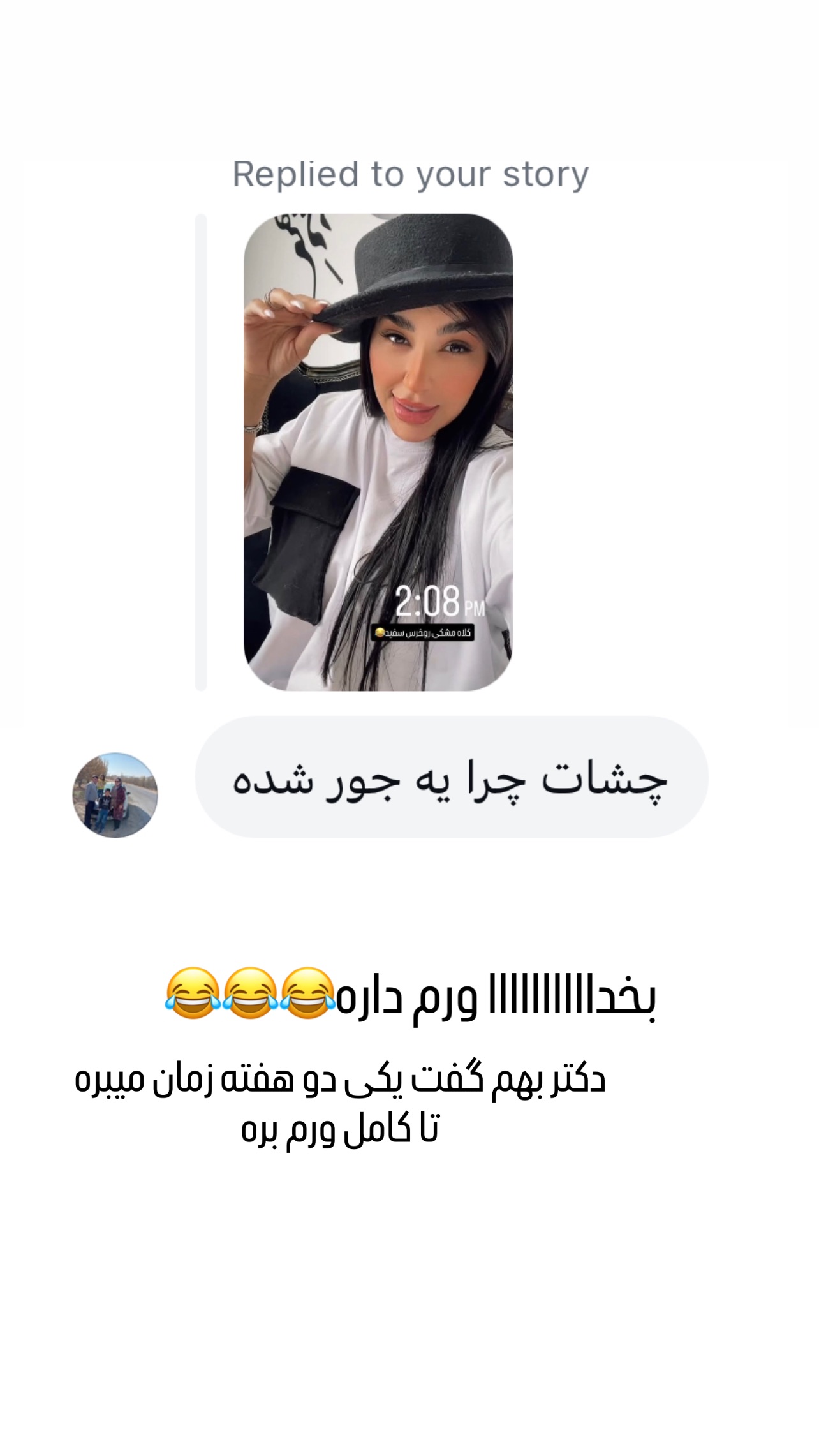 جدید ترین استوری اینستاگرام عاطفه عزیزی