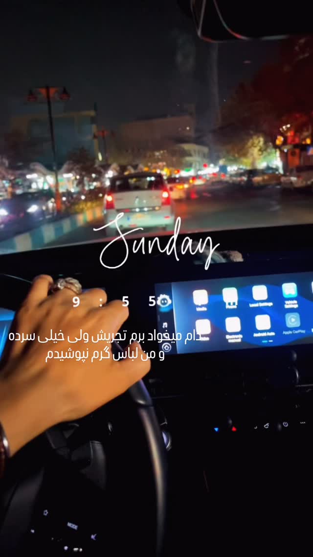 جدید ترین استوری اینستاگرام عاطفه عزیزی