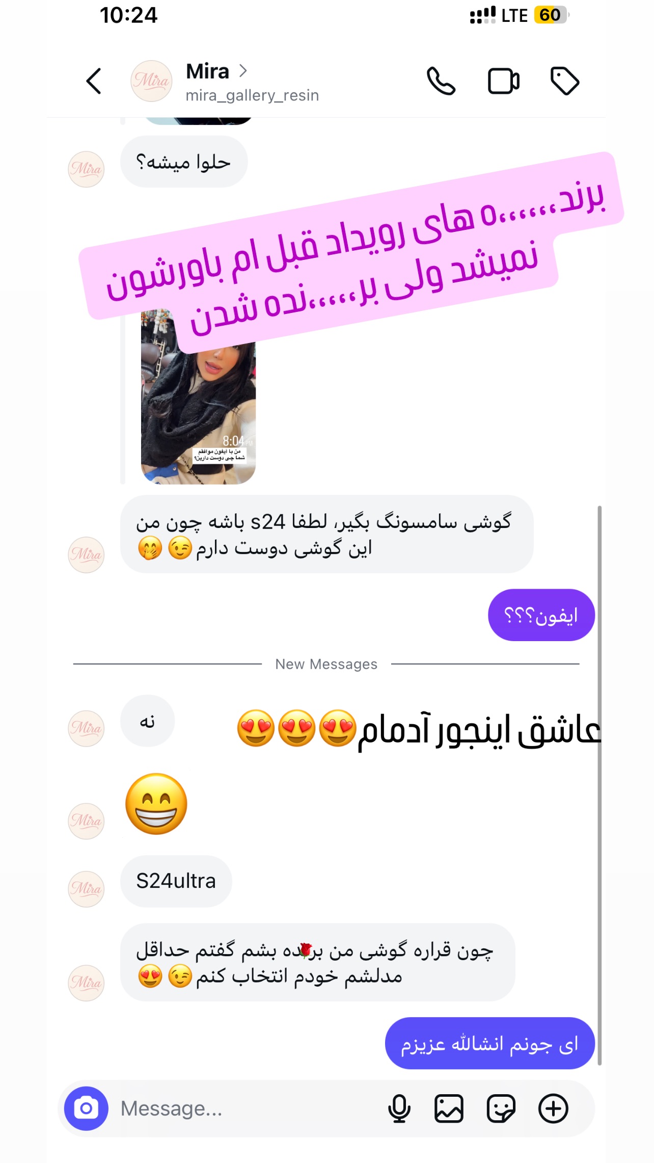  جدید ترین استوری اینستاگرام عاطفه عزیزی