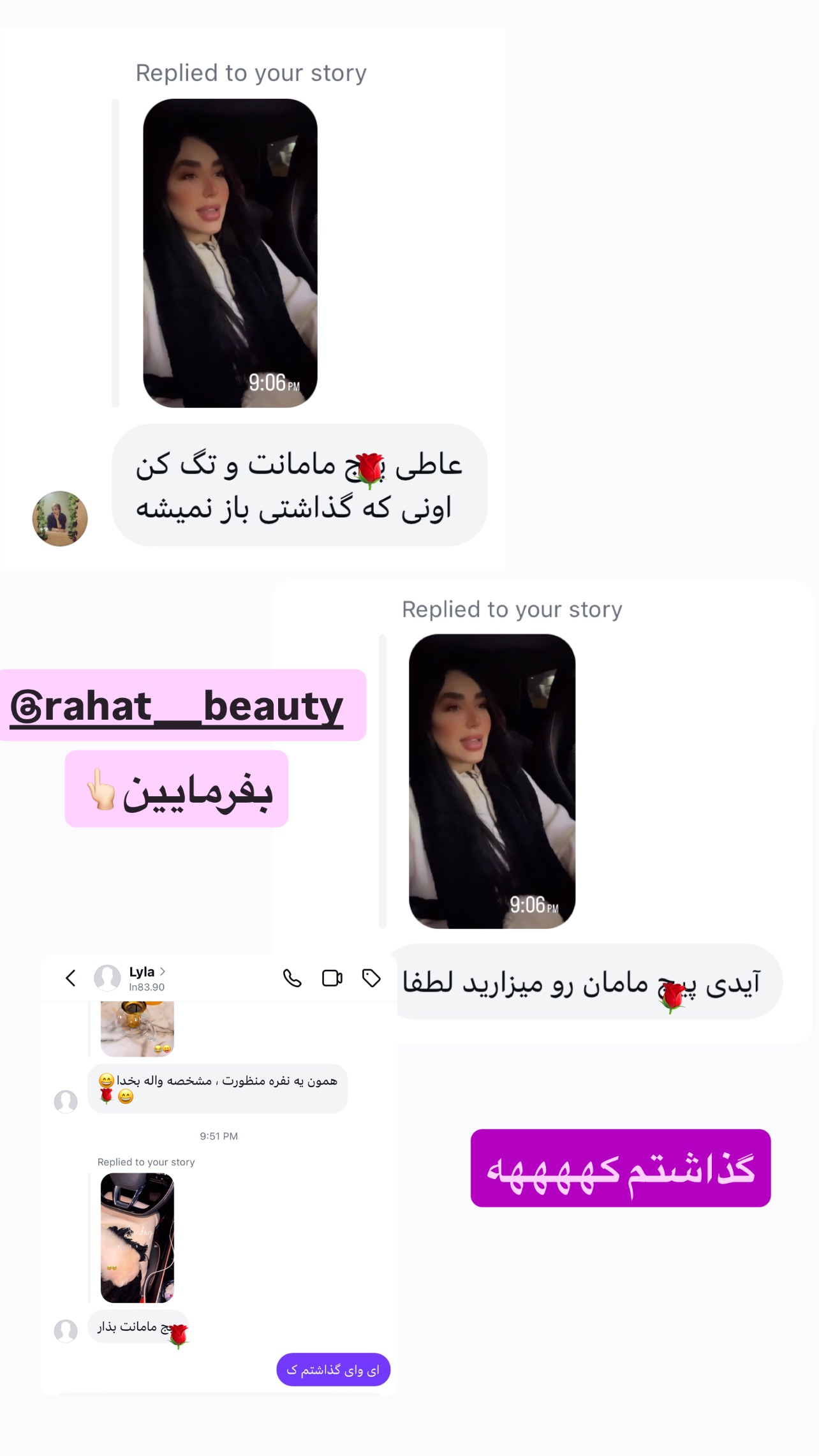 جدید ترین استوری اینستاگرام عاطفه عزیزی