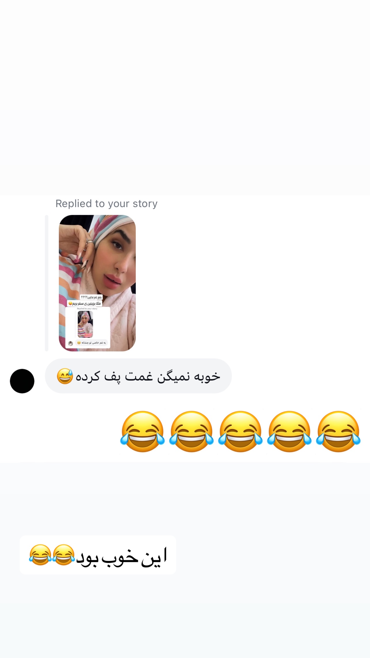  جدید ترین استوری اینستاگرام عاطفه عزیزی