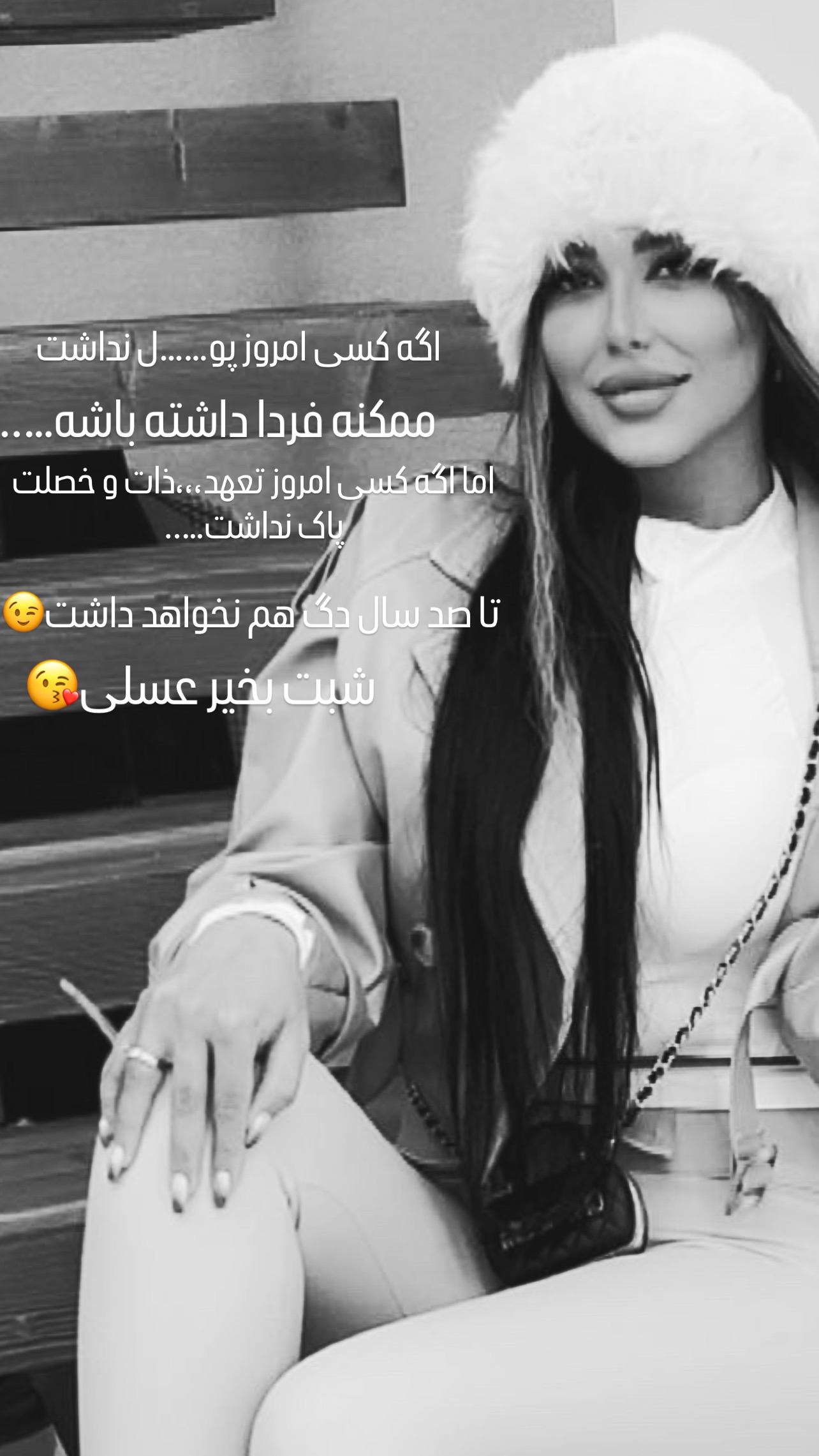  جدید ترین استوری اینستاگرام عاطفه عزیزی