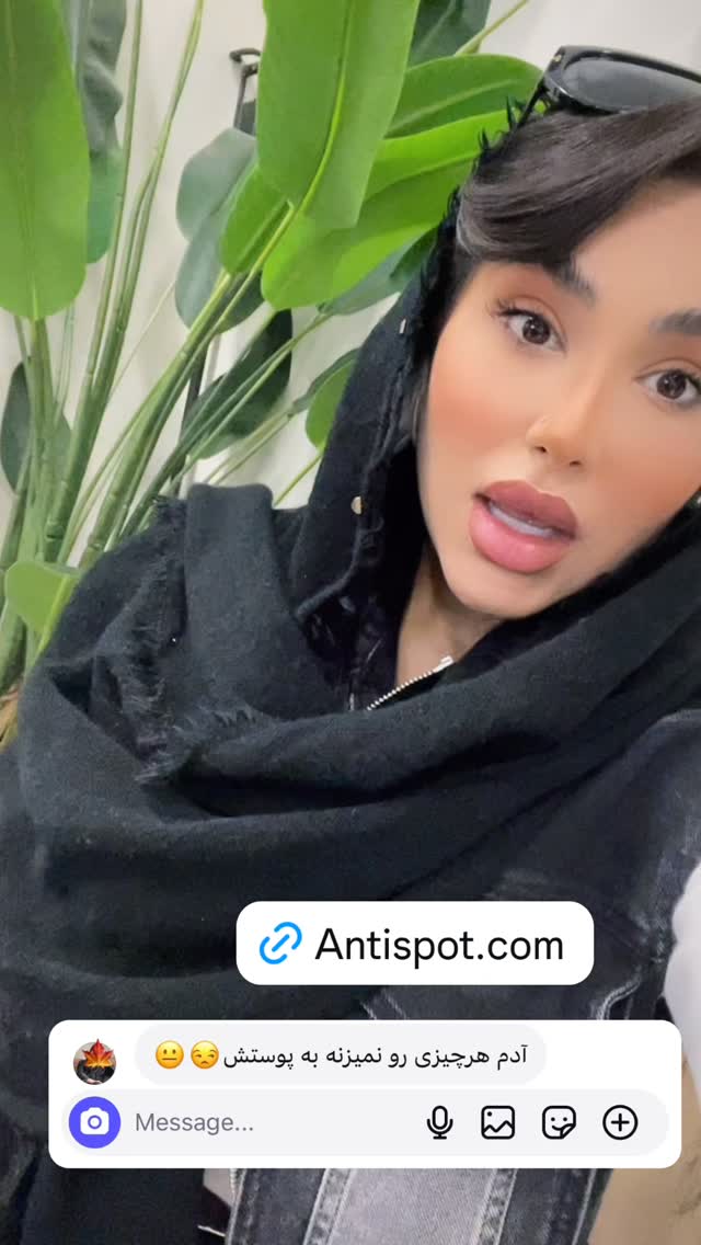  جدید ترین استوری اینستاگرام عاطفه عزیزی