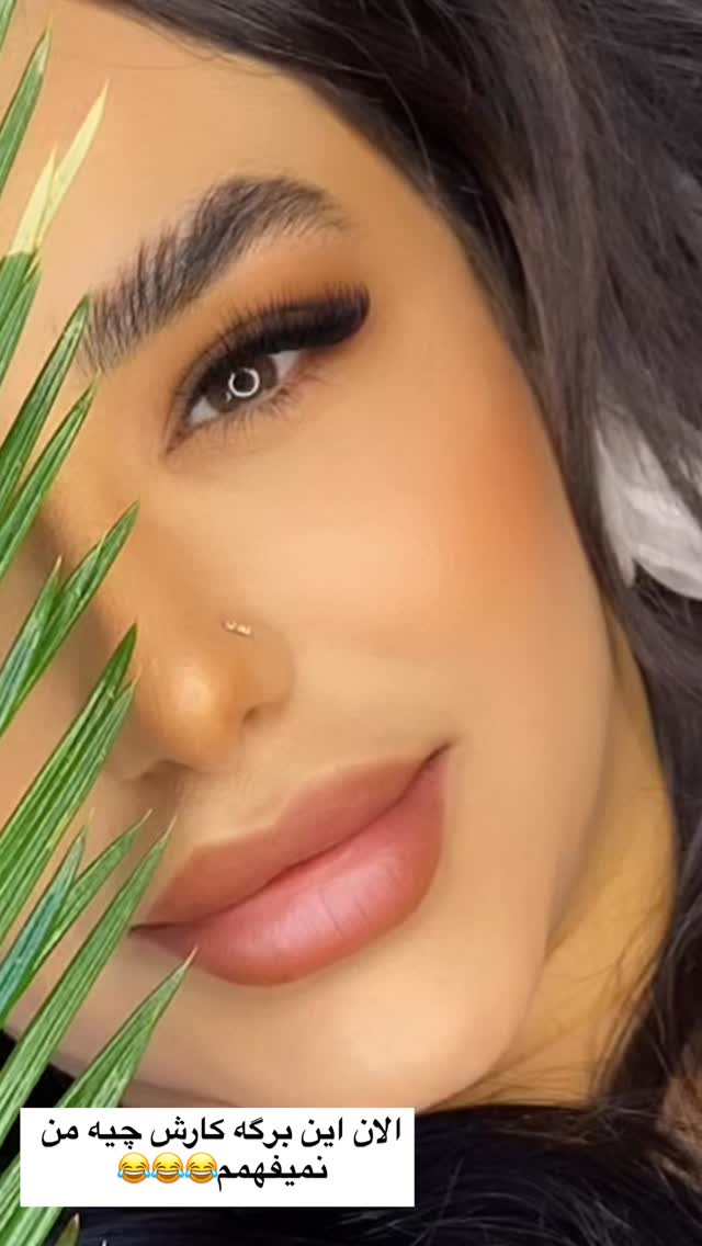  جدید ترین استوری اینستاگرام عاطفه عزیزی