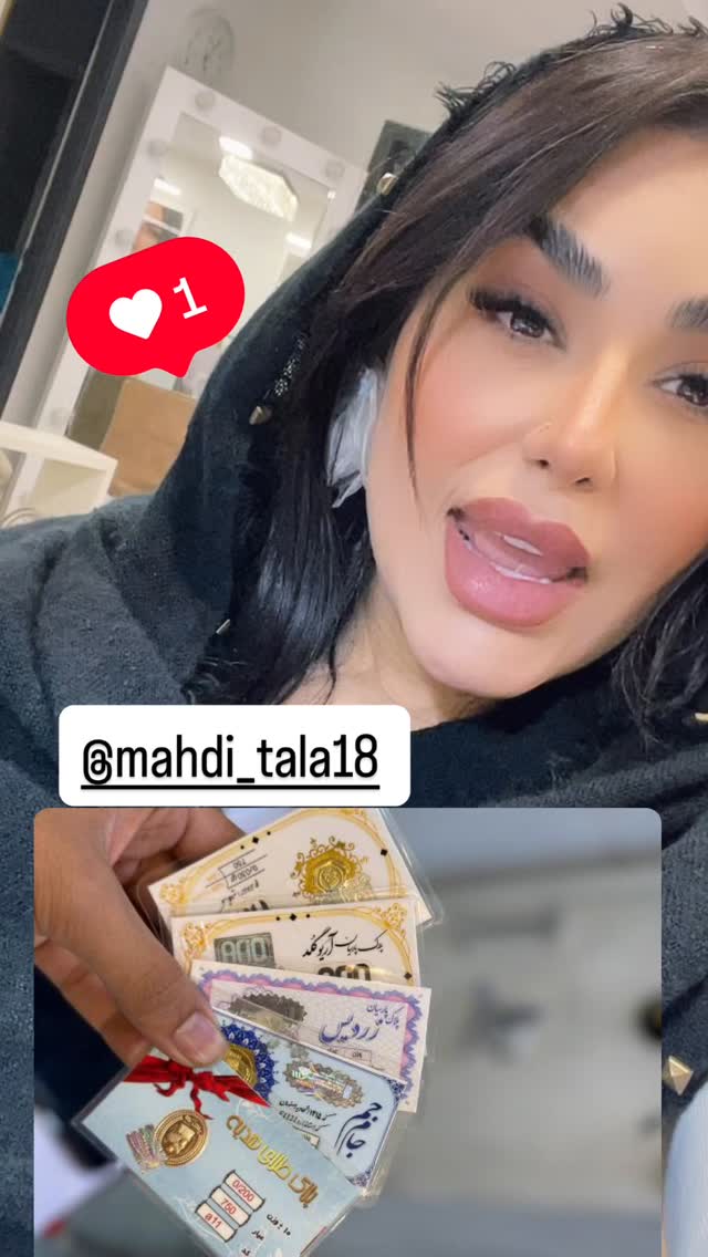  جدید ترین استوری اینستاگرام عاطفه عزیزی
