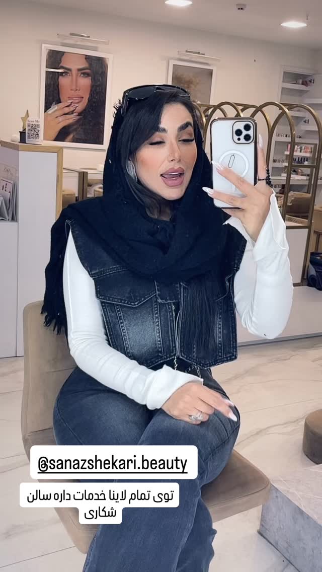  جدید ترین استوری اینستاگرام عاطفه عزیزی