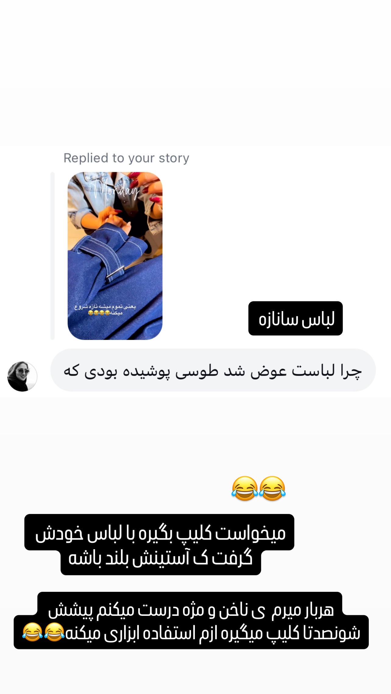  جدید ترین استوری اینستاگرام عاطفه عزیزی