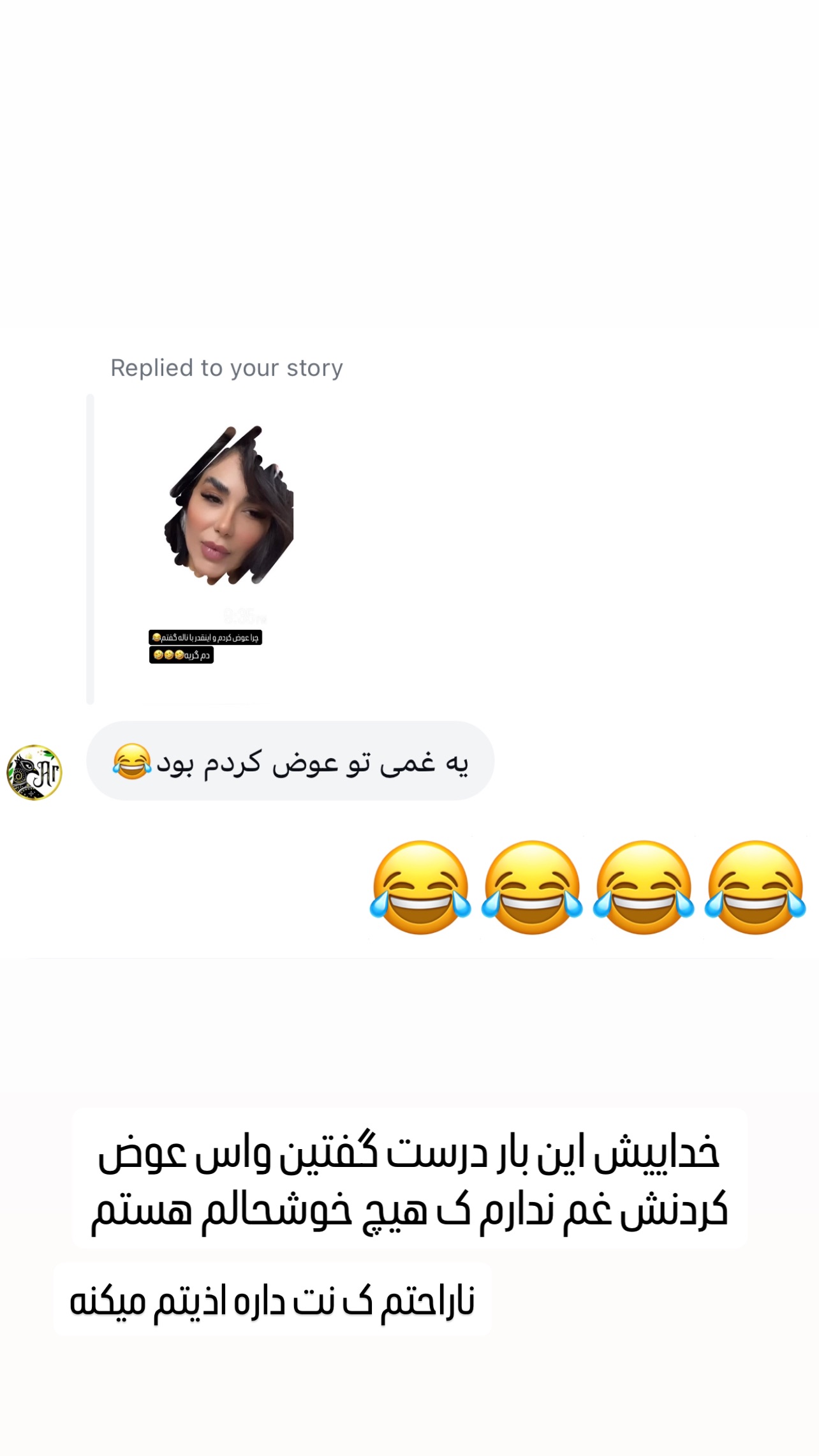  جدید ترین استوری اینستاگرام عاطفه عزیزی