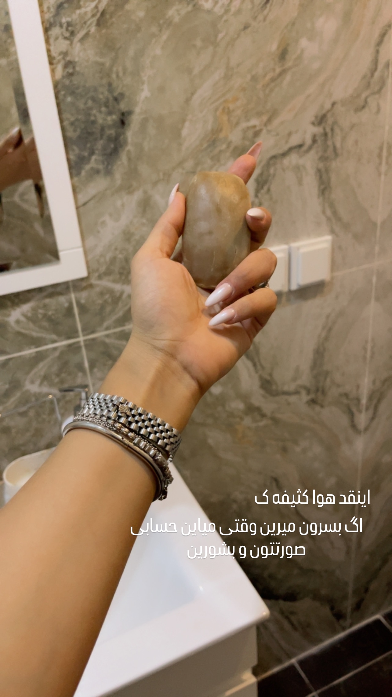  جدید ترین استوری اینستاگرام عاطفه عزیزی