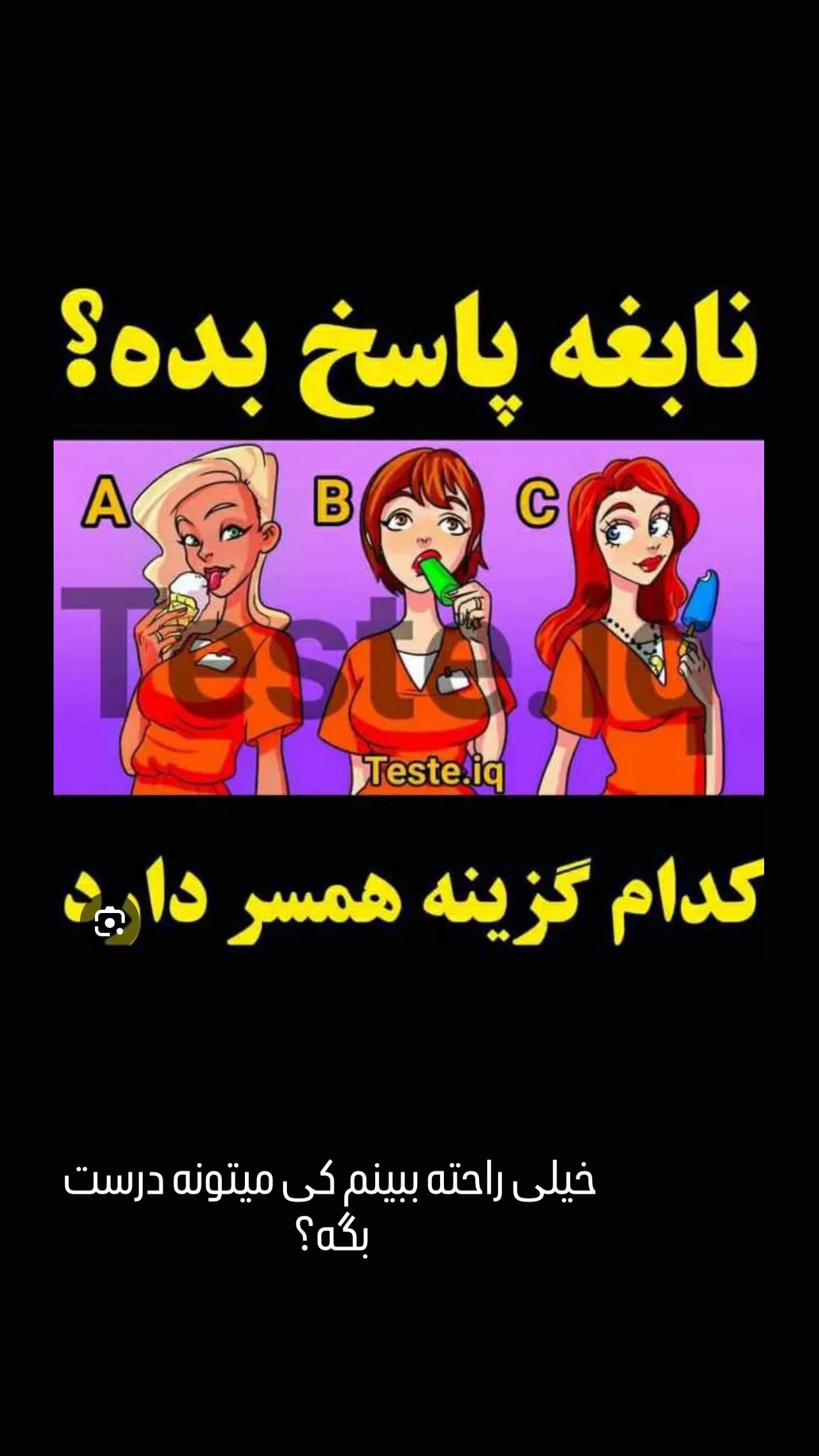  جدید ترین استوری اینستاگرام عاطفه عزیزی