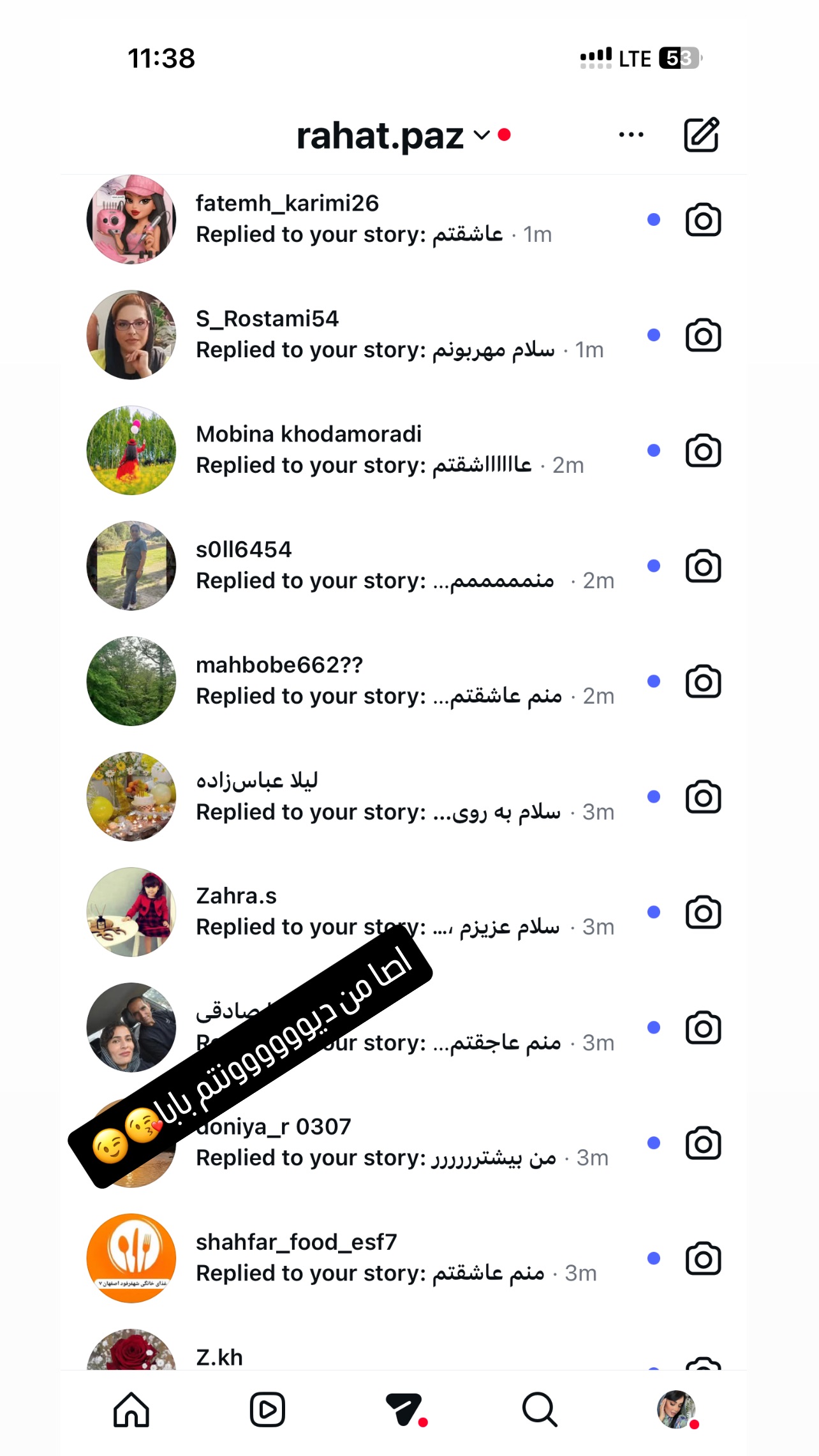  جدید ترین استوری اینستاگرام عاطفه عزیزی