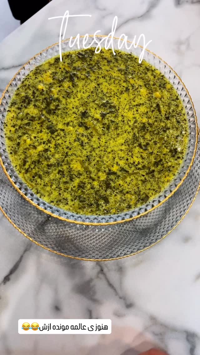  جدید ترین استوری اینستاگرام عاطفه عزیزی