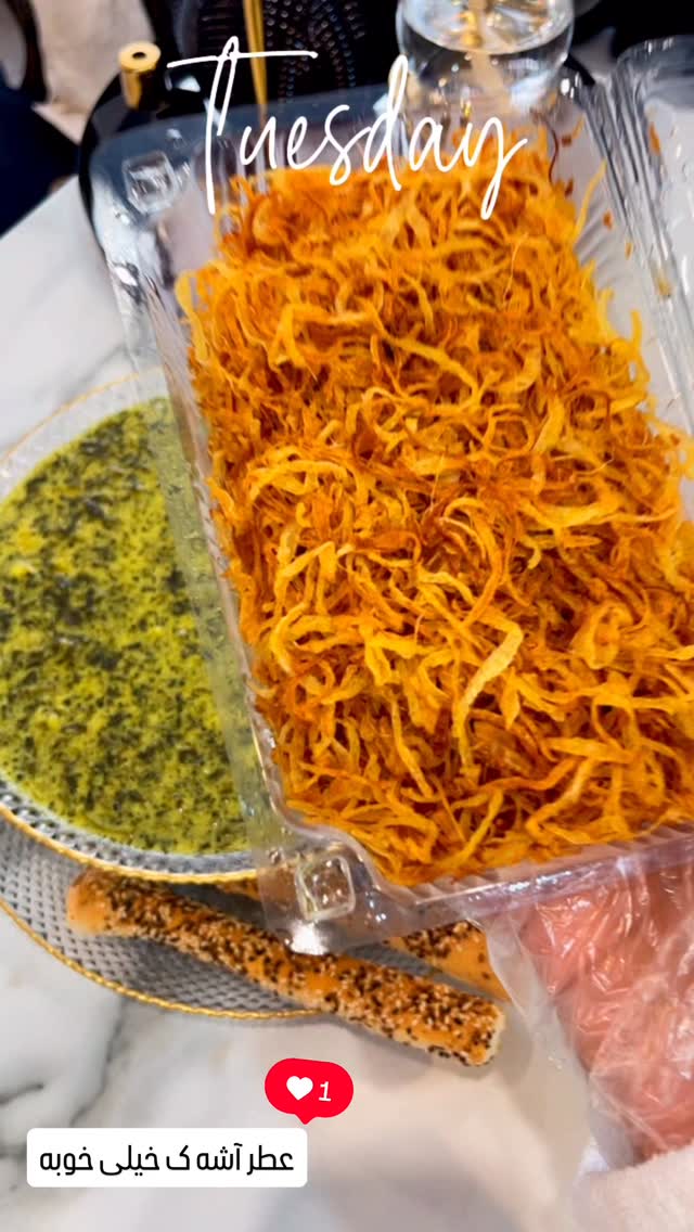  جدید ترین استوری اینستاگرام عاطفه عزیزی