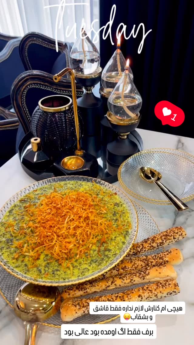  جدید ترین استوری اینستاگرام عاطفه عزیزی