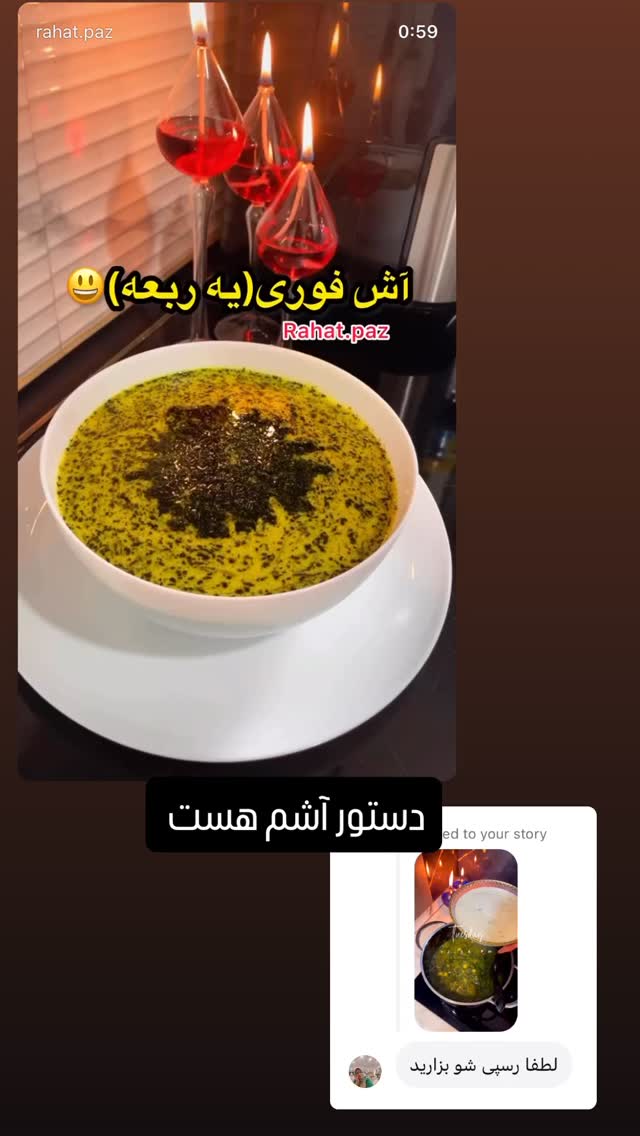  جدید ترین استوری اینستاگرام عاطفه عزیزی