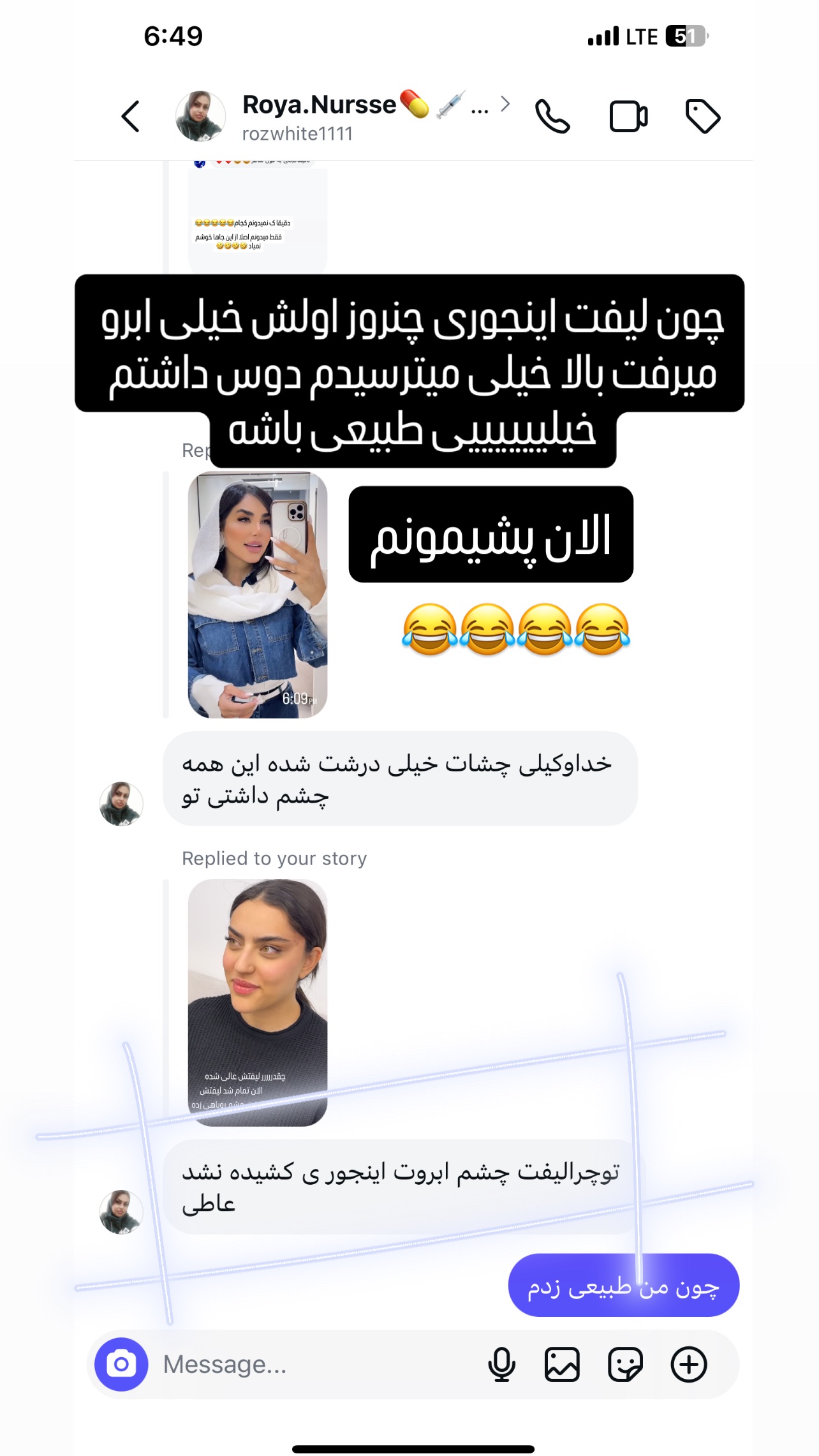 جدید ترین استوری اینستاگرام عاطفه عزیزی