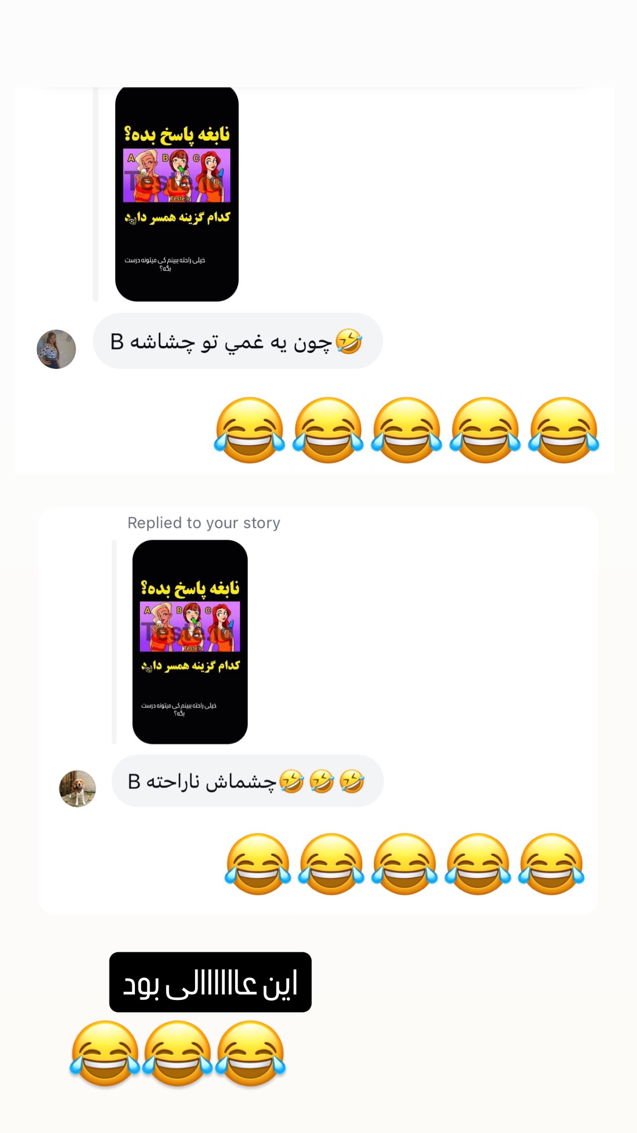  جدید ترین استوری اینستاگرام عاطفه عزیزی