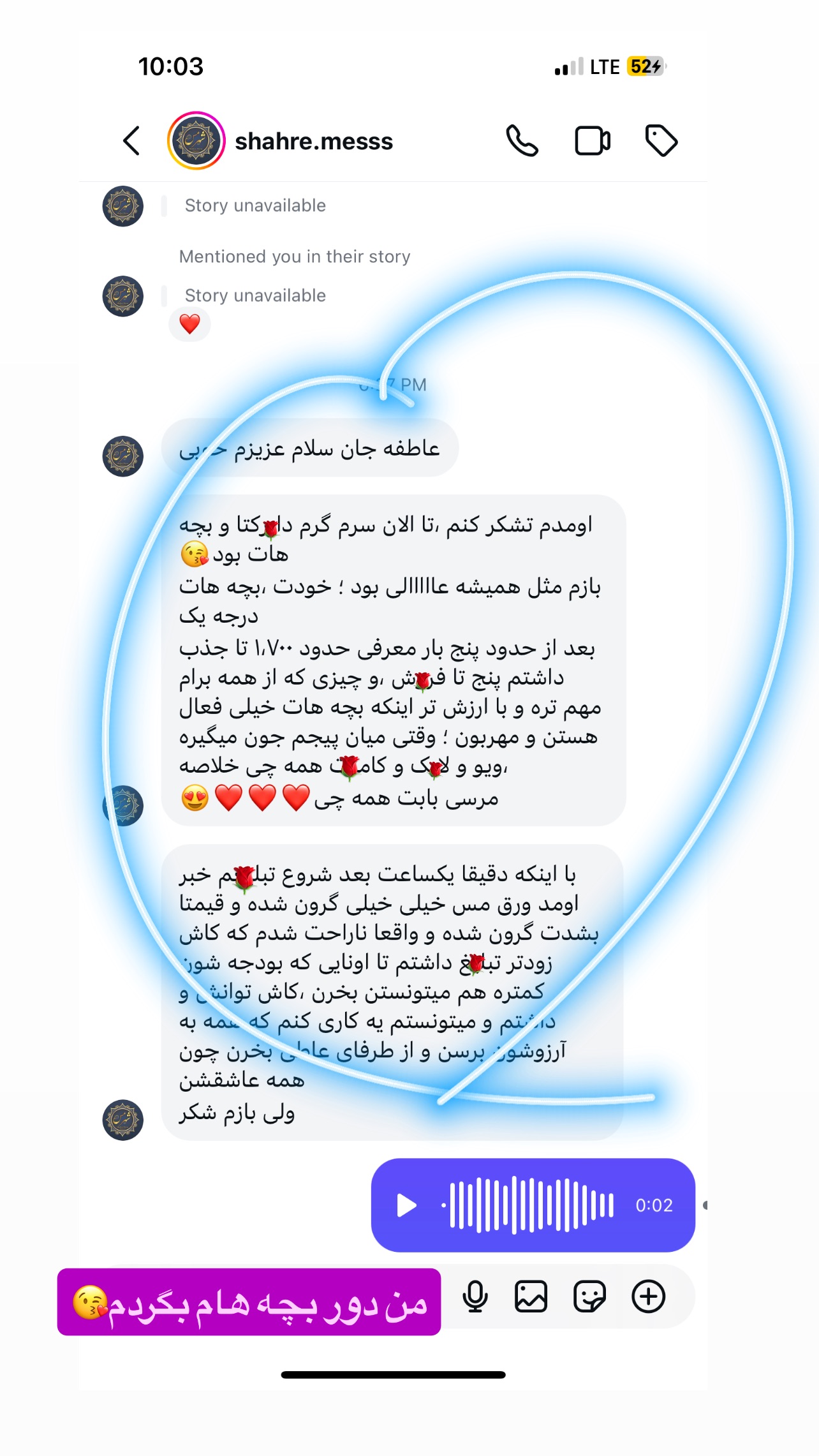  جدید ترین استوری اینستاگرام عاطفه عزیزی