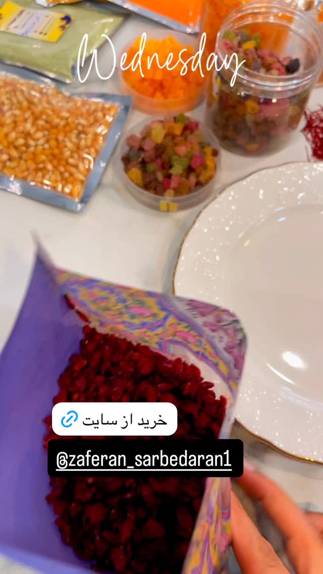  جدید ترین استوری اینستاگرام عاطفه عزیزی