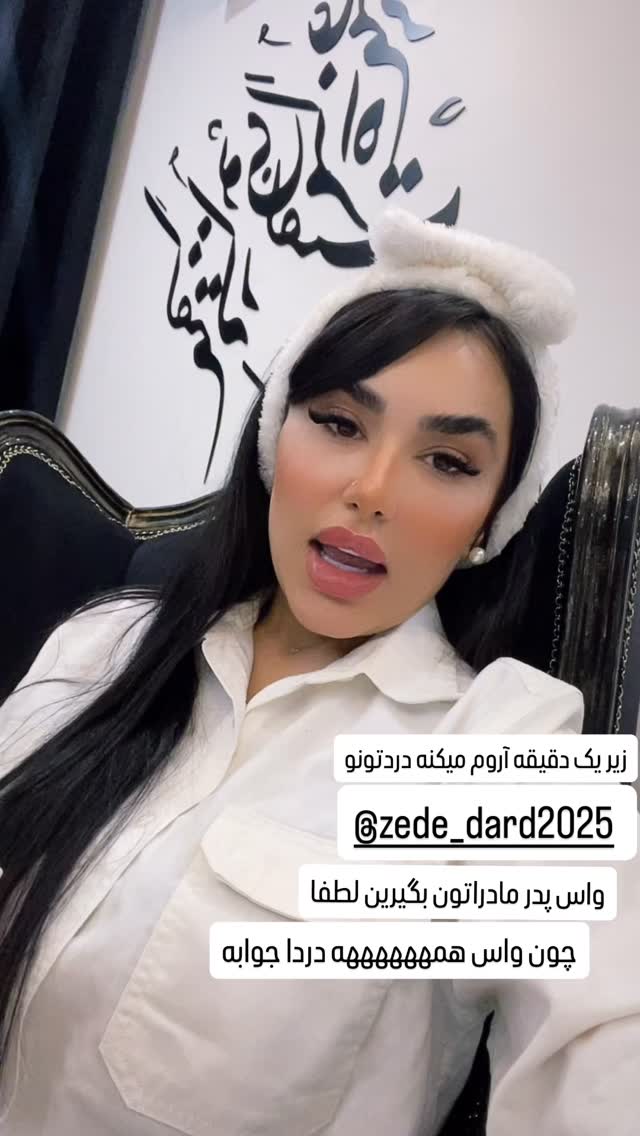  جدید ترین استوری اینستاگرام عاطفه عزیزی