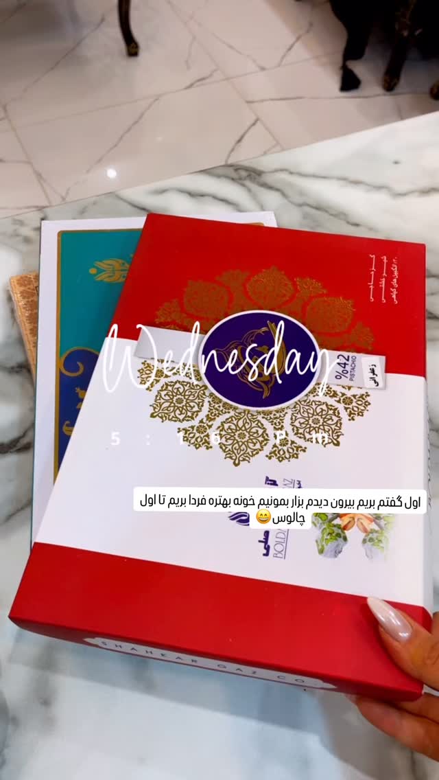 جدید ترین استوری اینستاگرام عاطفه عزیزی