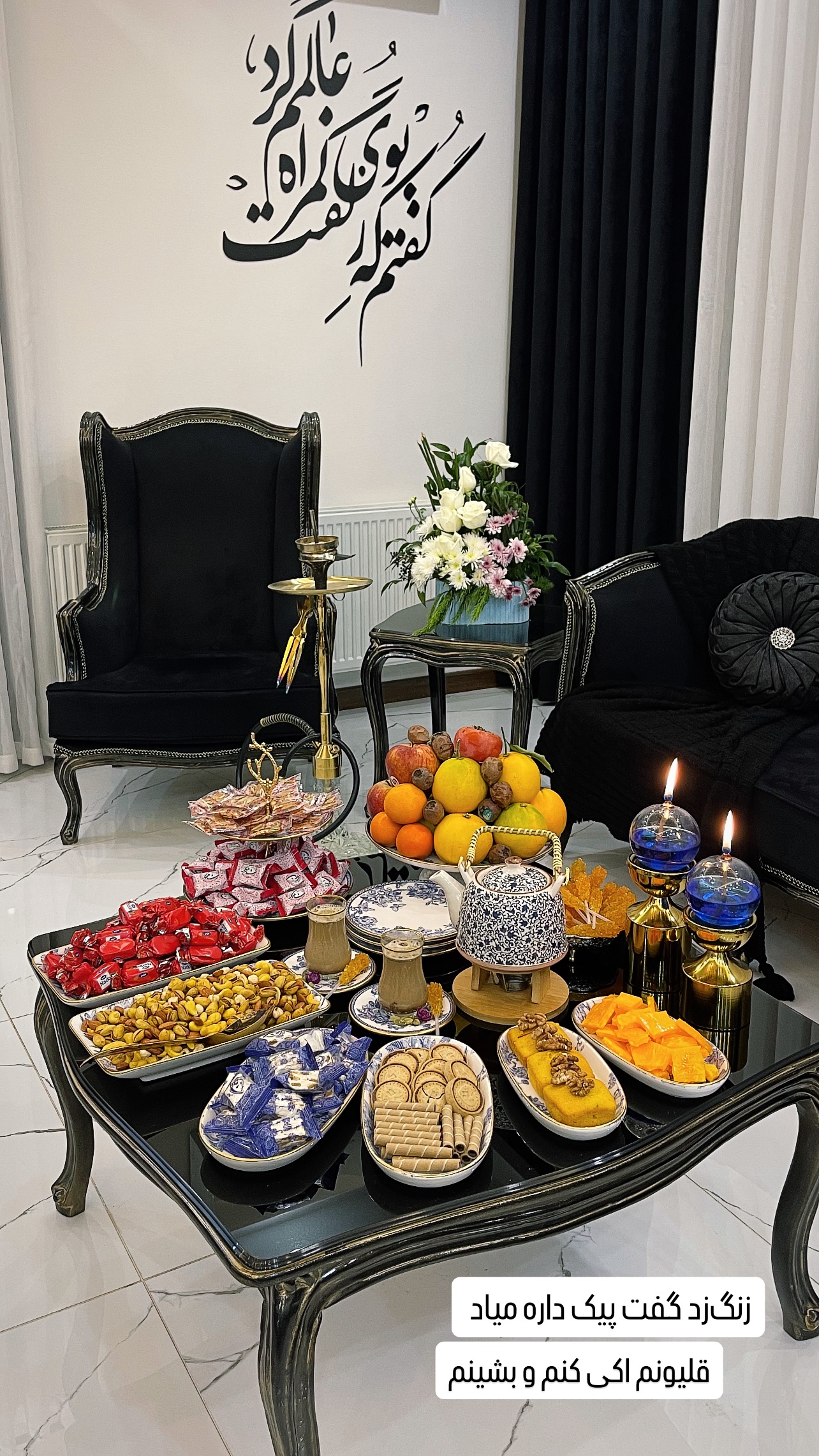  جدید ترین استوری اینستاگرام عاطفه عزیزی