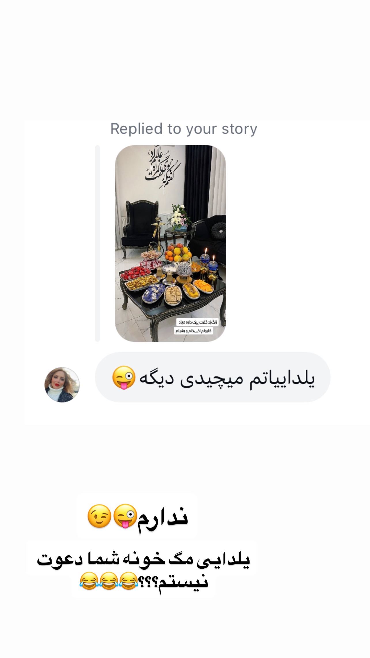  جدید ترین استوری اینستاگرام عاطفه عزیزی