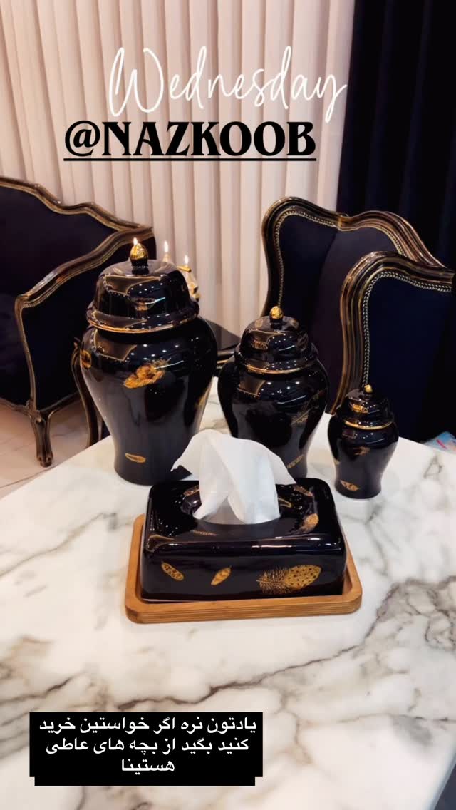  جدید ترین استوری اینستاگرام عاطفه عزیزی