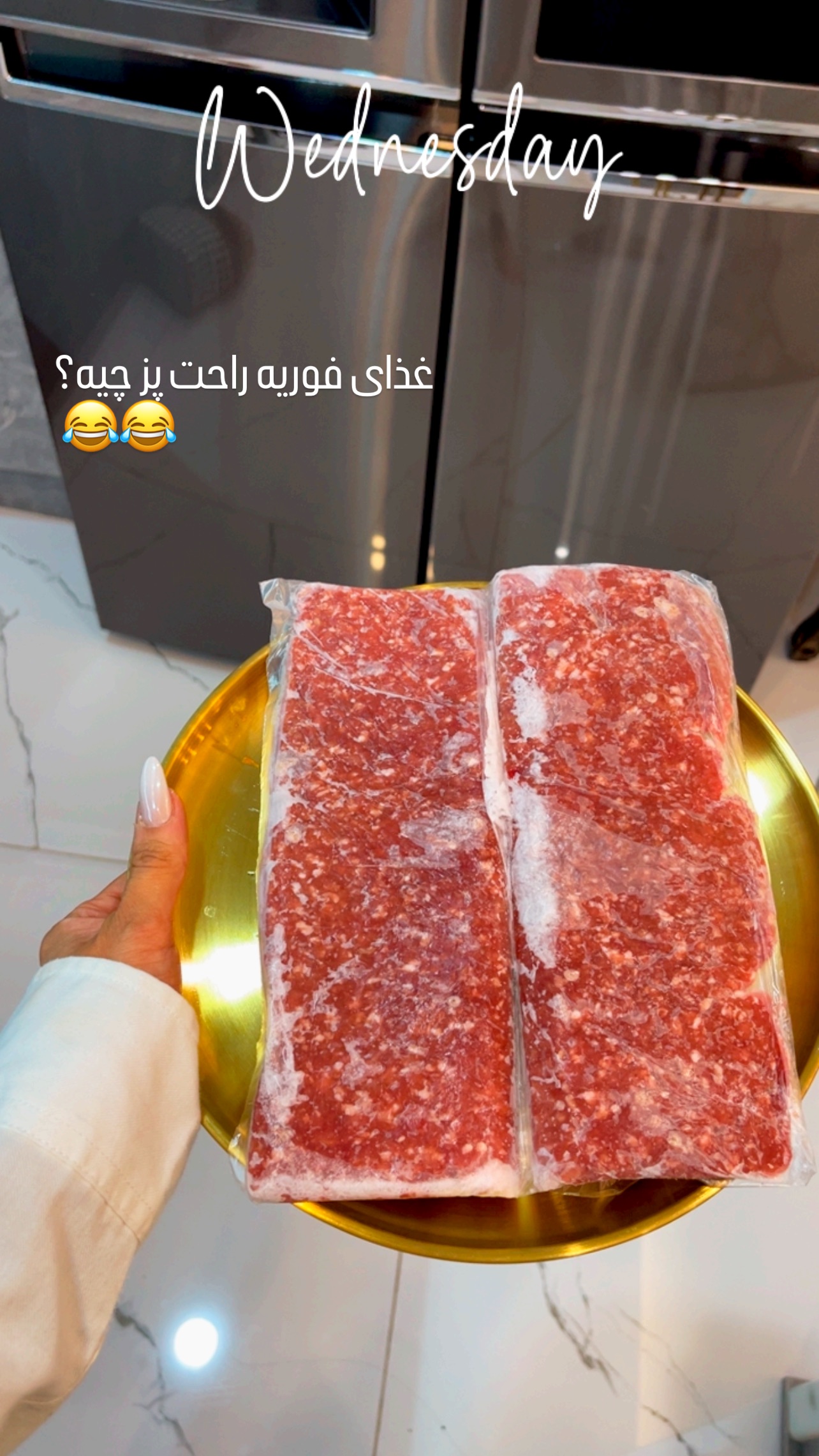  جدید ترین استوری اینستاگرام عاطفه عزیزی