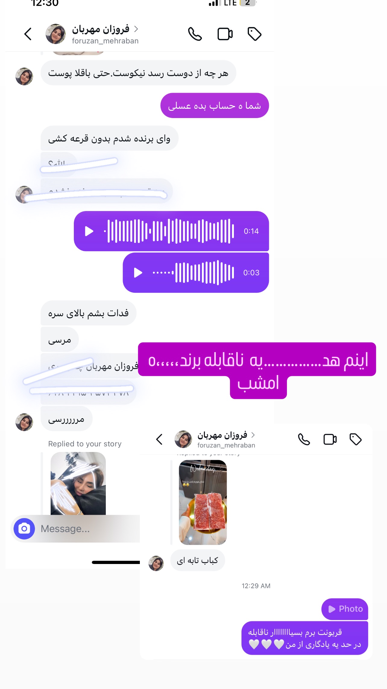  جدید ترین استوری اینستاگرام عاطفه عزیزی