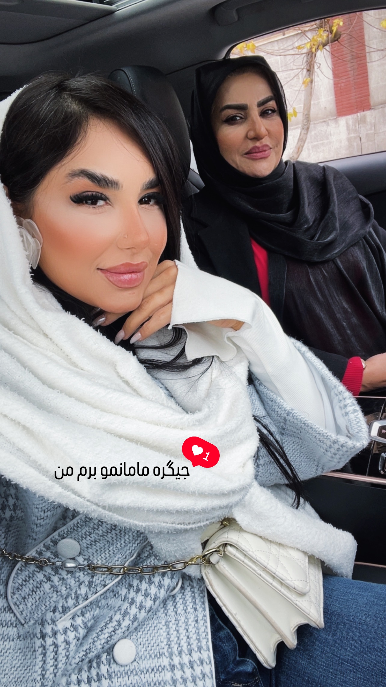  جدید ترین استوری اینستاگرام عاطفه عزیزی
