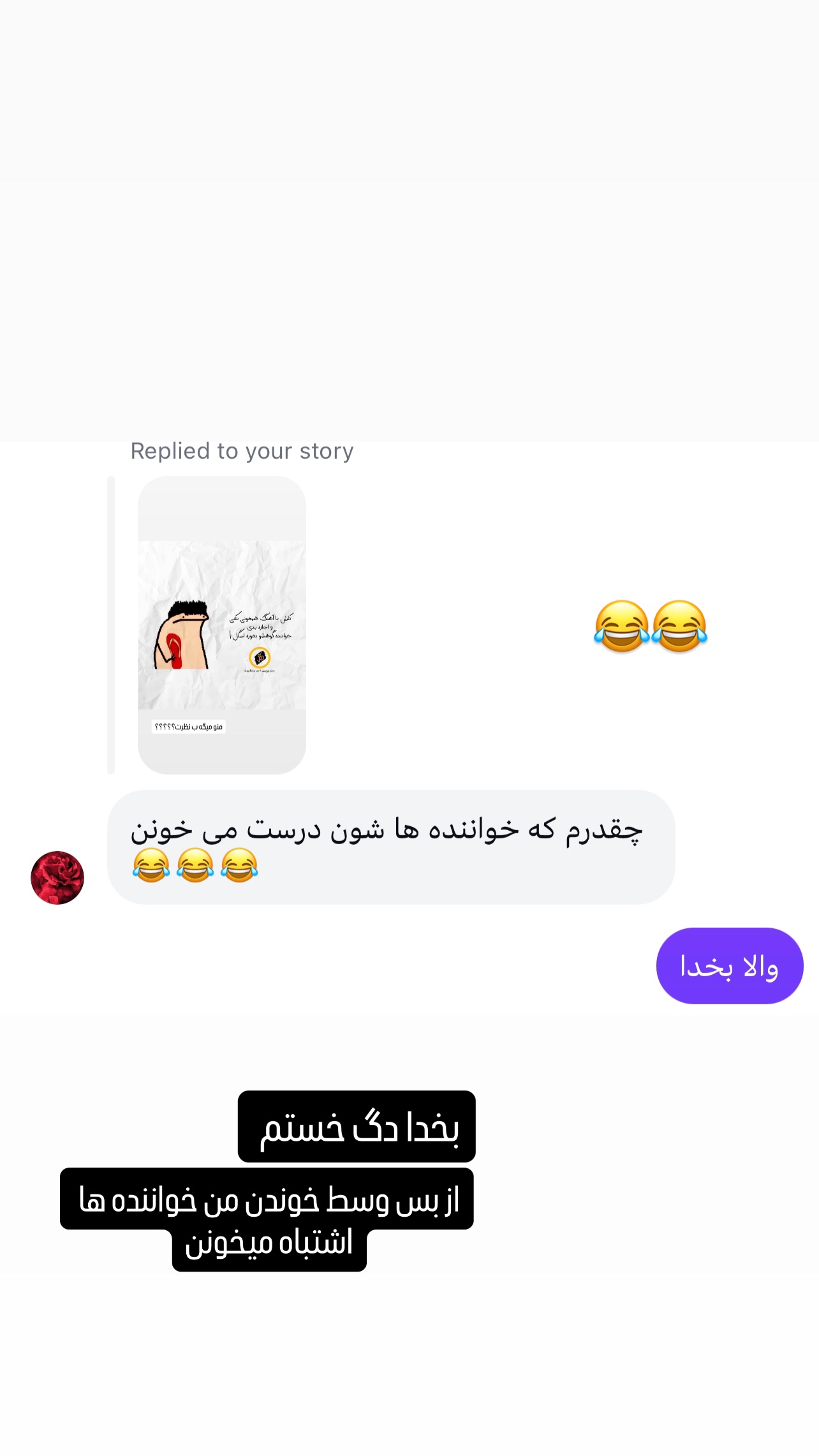  جدید ترین استوری اینستاگرام عاطفه عزیزی