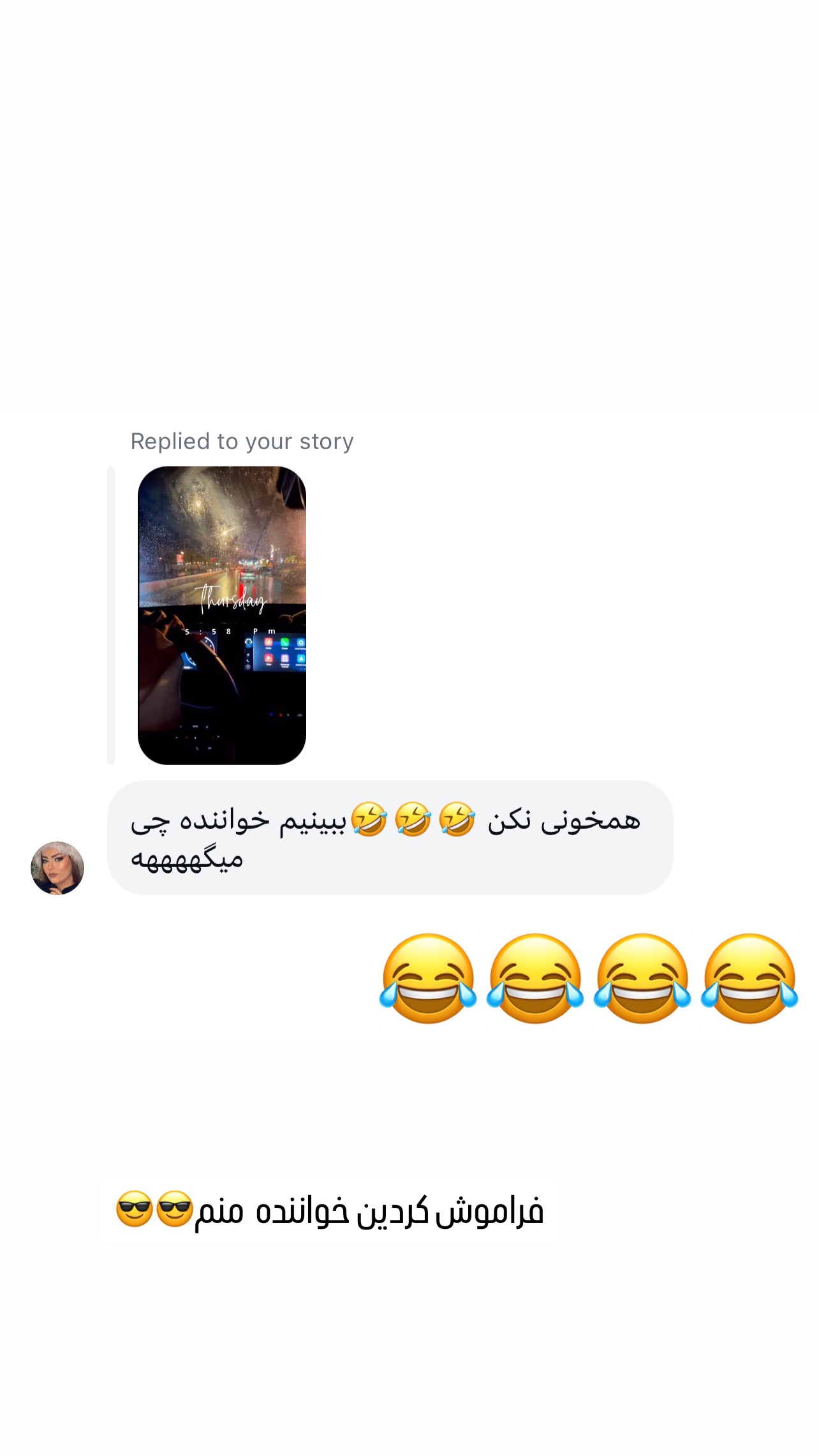  جدید ترین استوری اینستاگرام عاطفه عزیزی