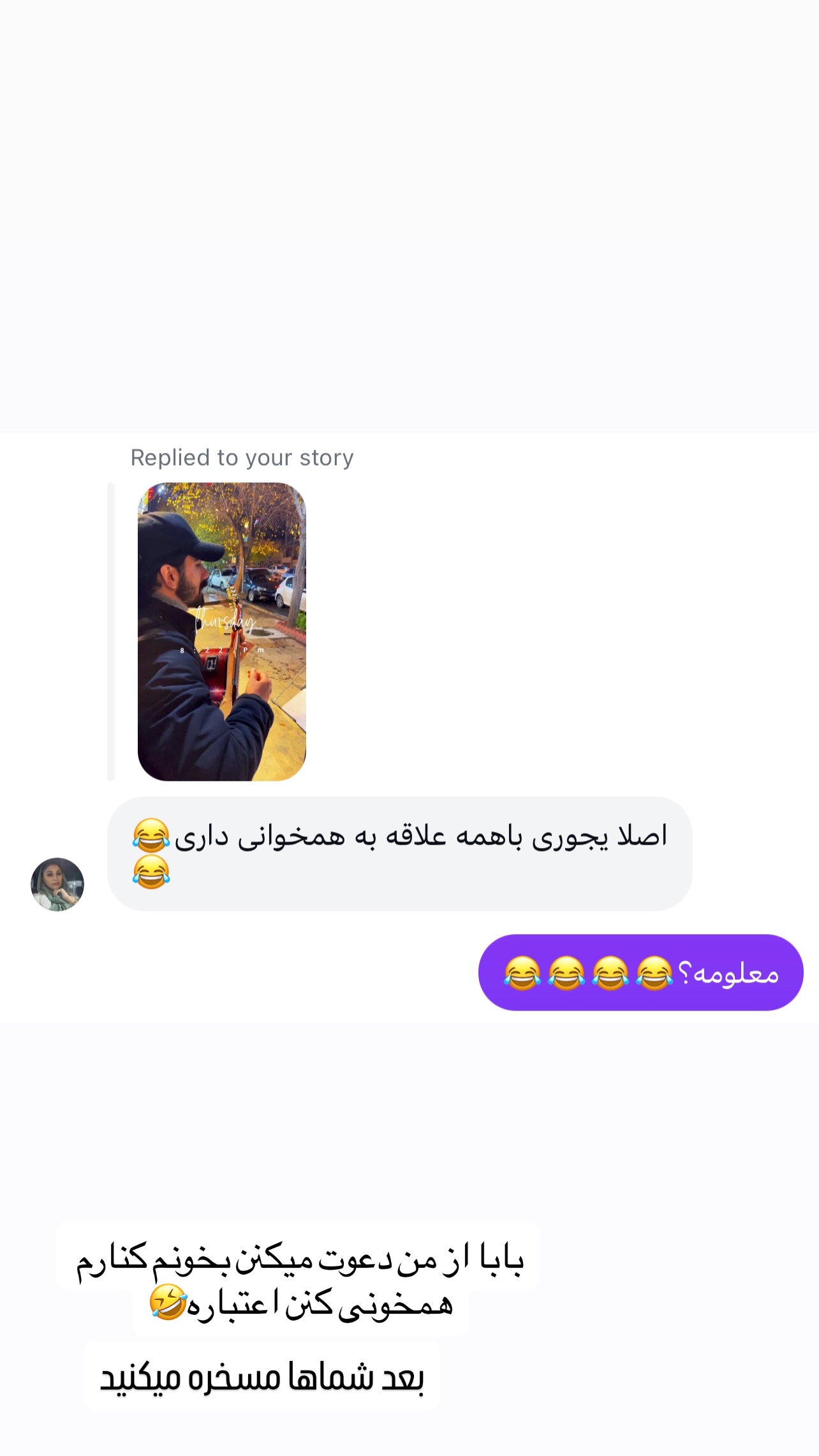  جدید ترین استوری اینستاگرام عاطفه عزیزی