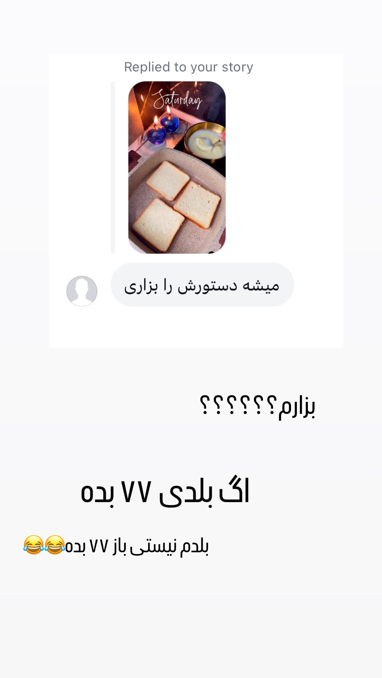  جدید ترین استوری اینستاگرام عاطفه عزیزی