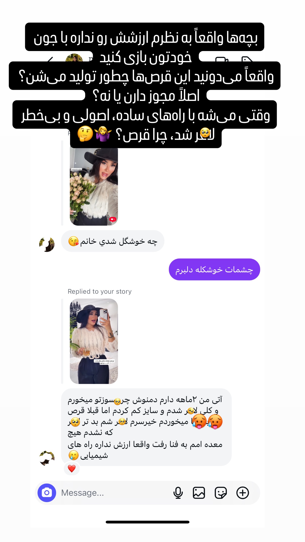  جدید ترین استوری اینستاگرام عاطفه عزیزی