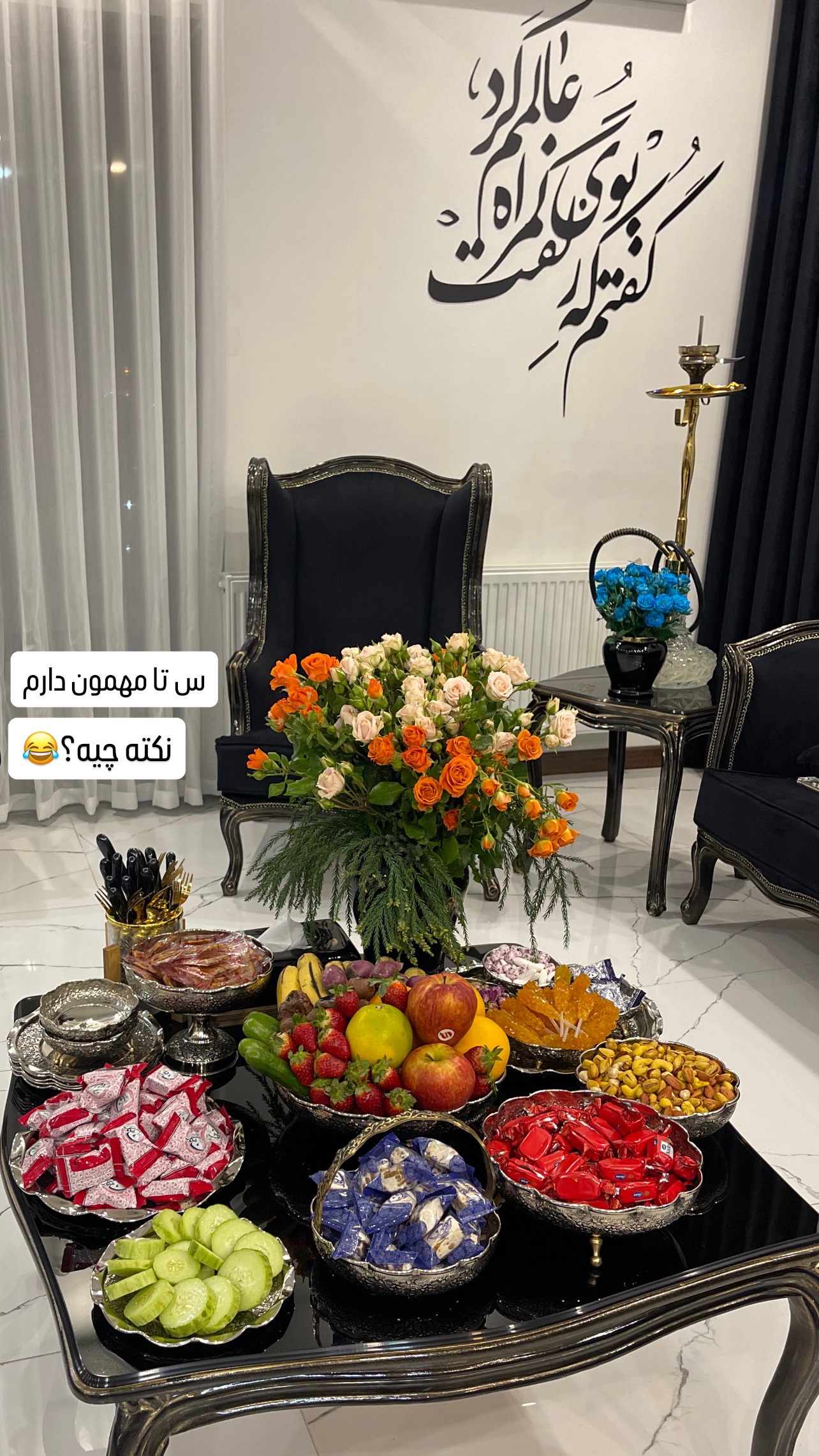  جدید ترین استوری اینستاگرام عاطفه عزیزی