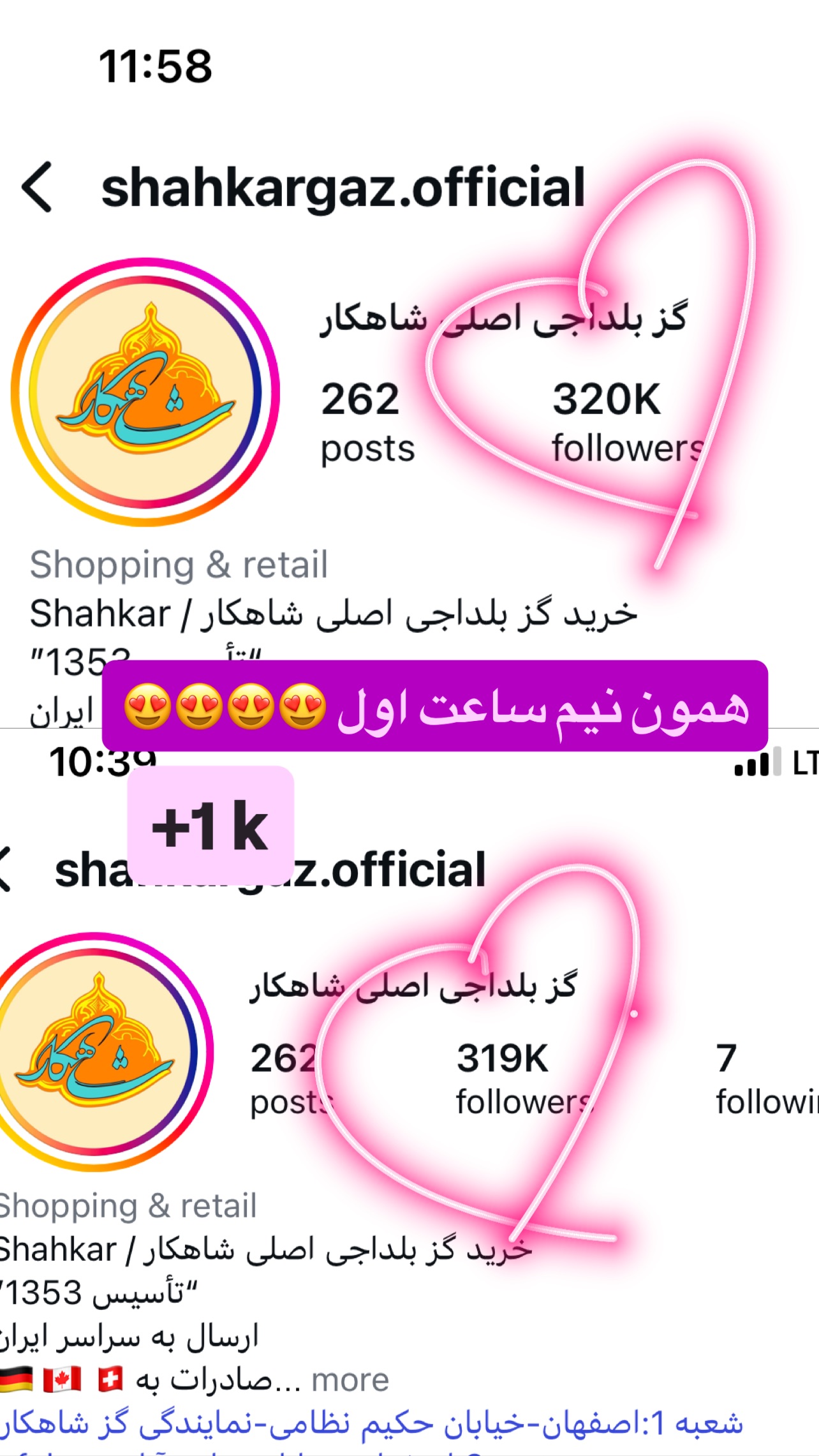  جدید ترین استوری اینستاگرام عاطفه عزیزی
