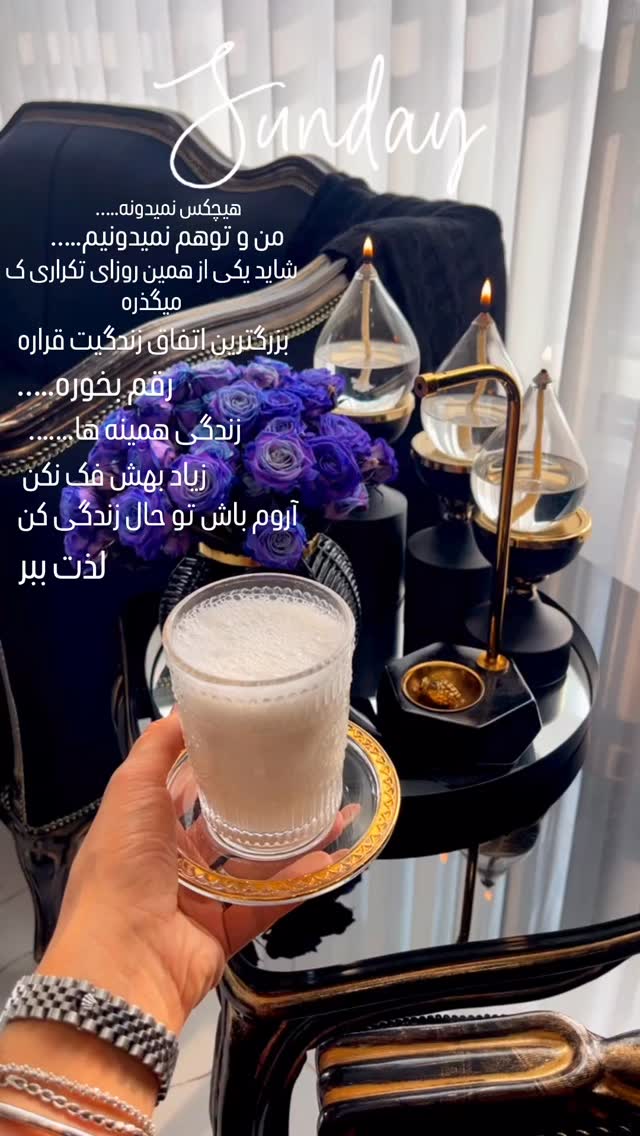  جدید ترین استوری اینستاگرام عاطفه عزیزی