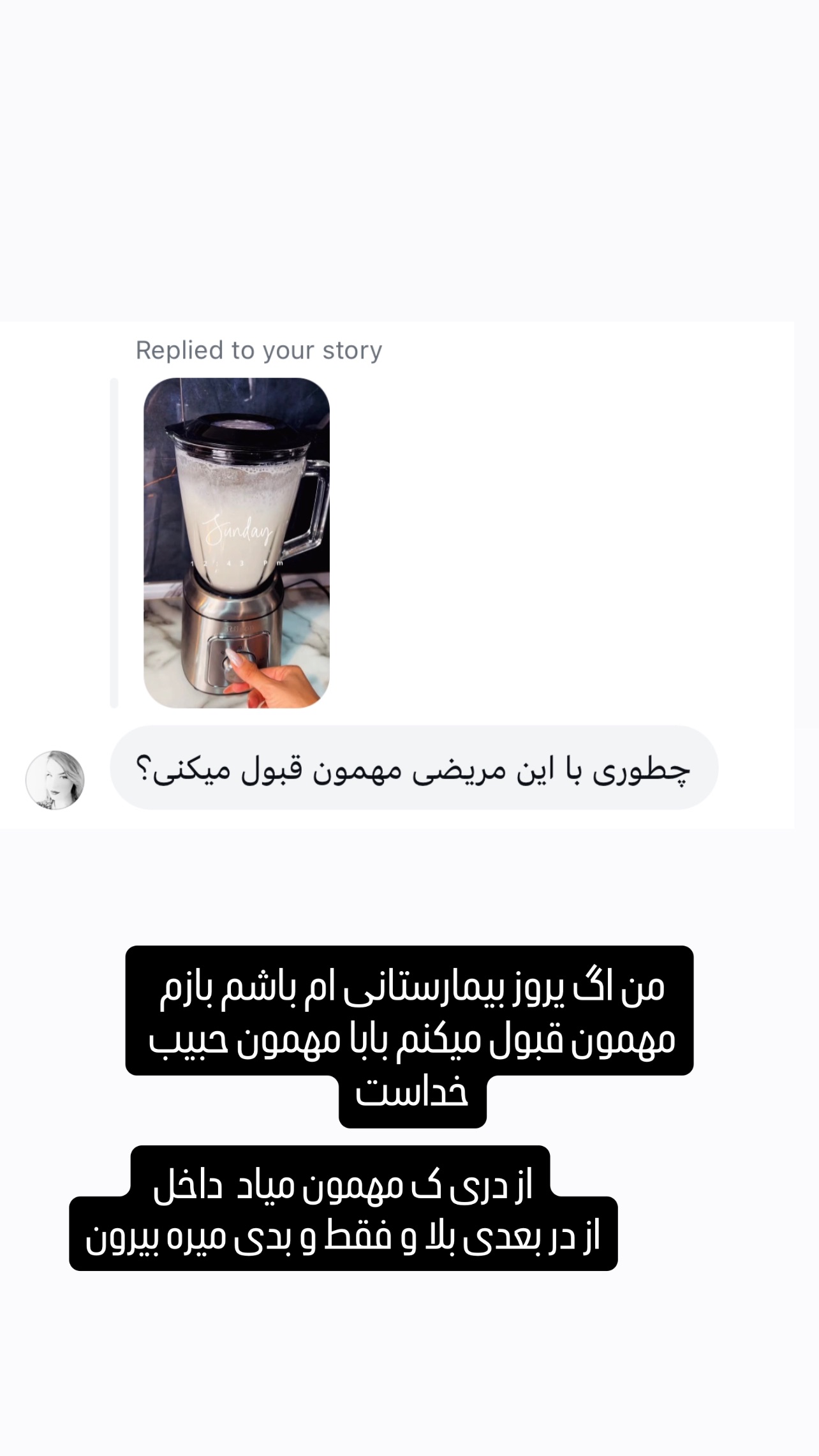  جدید ترین استوری اینستاگرام عاطفه عزیزی