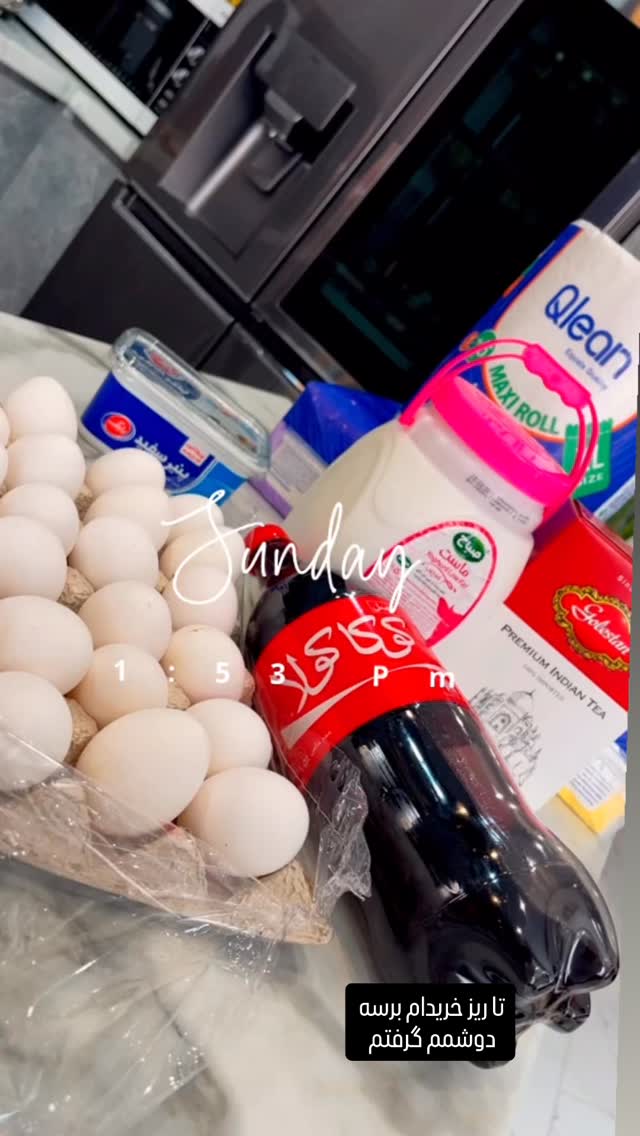  جدید ترین استوری اینستاگرام عاطفه عزیزی