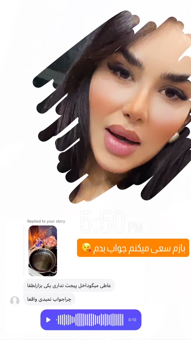  جدید ترین استوری اینستاگرام عاطفه عزیزی