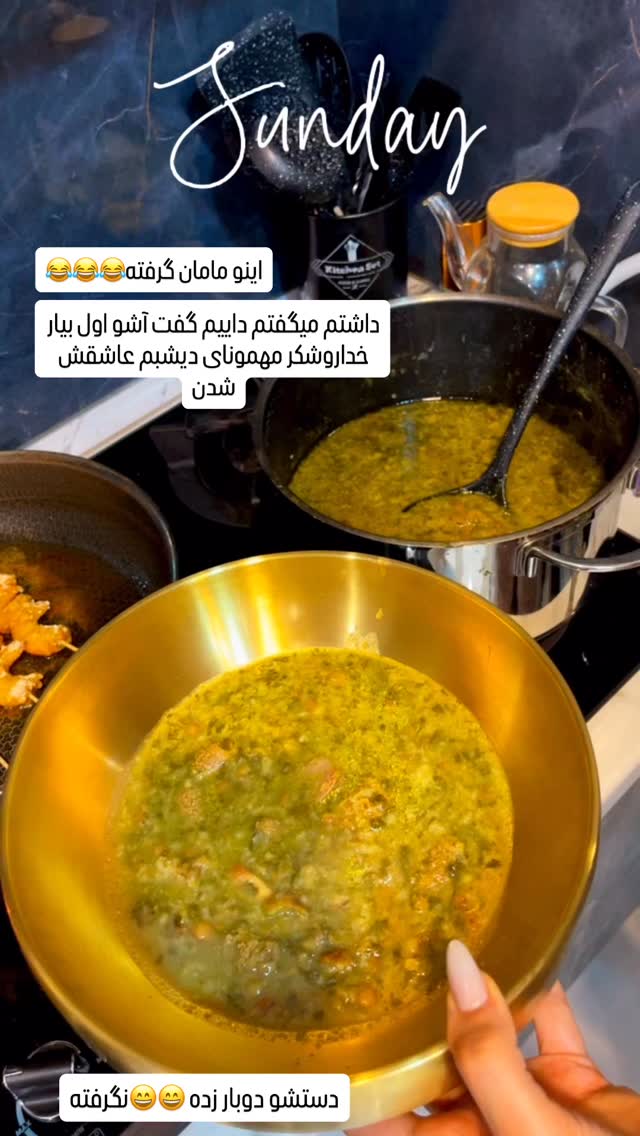  جدید ترین استوری اینستاگرام عاطفه عزیزی