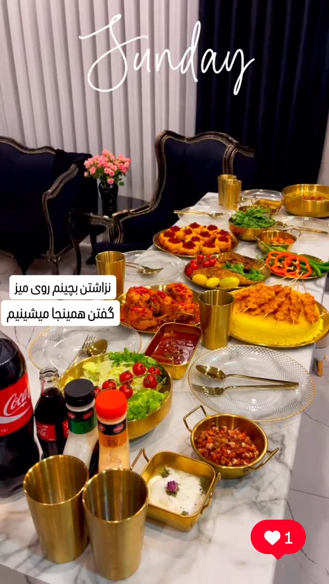  جدید ترین استوری اینستاگرام عاطفه عزیزی