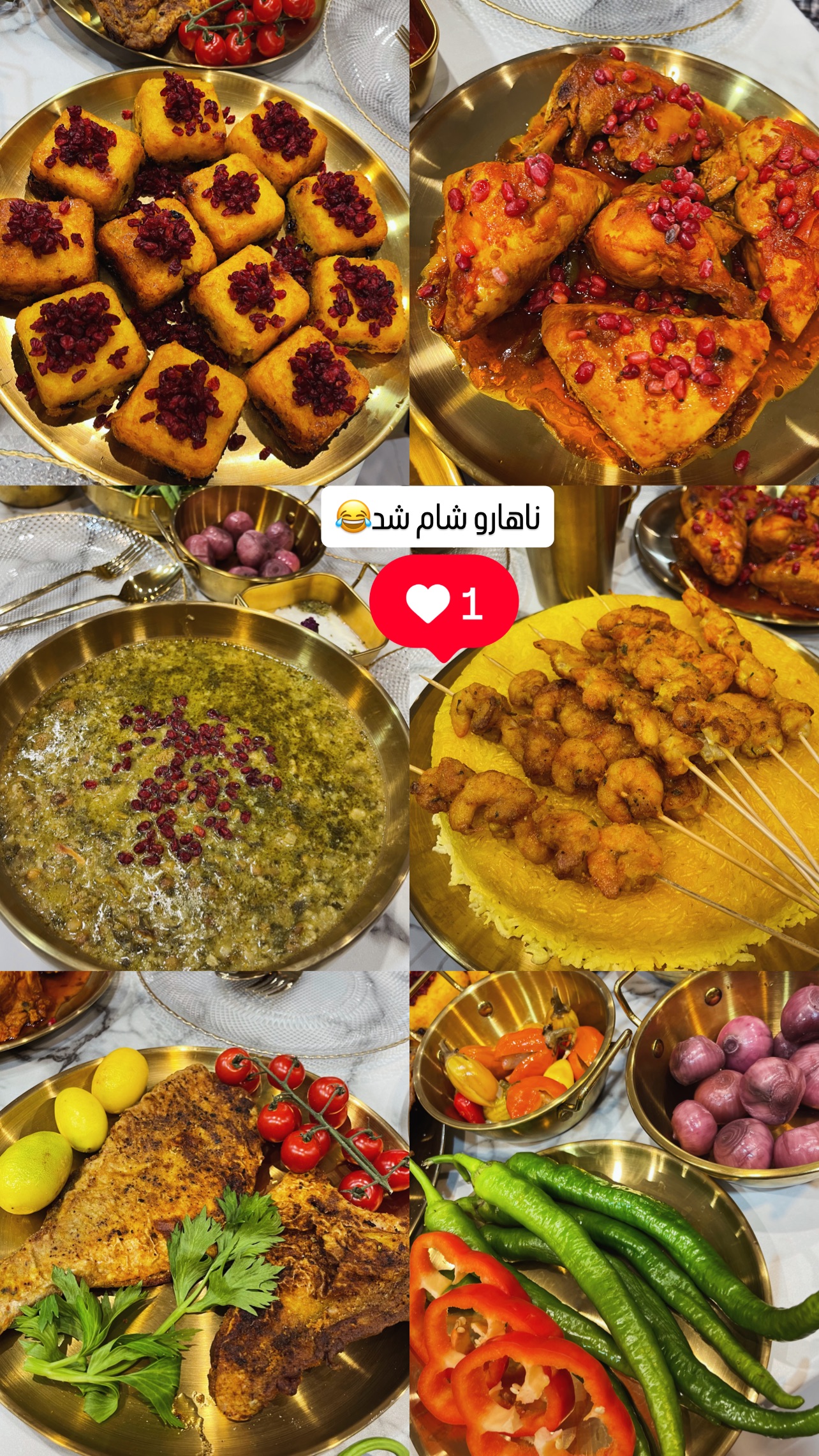  جدید ترین استوری اینستاگرام عاطفه عزیزی