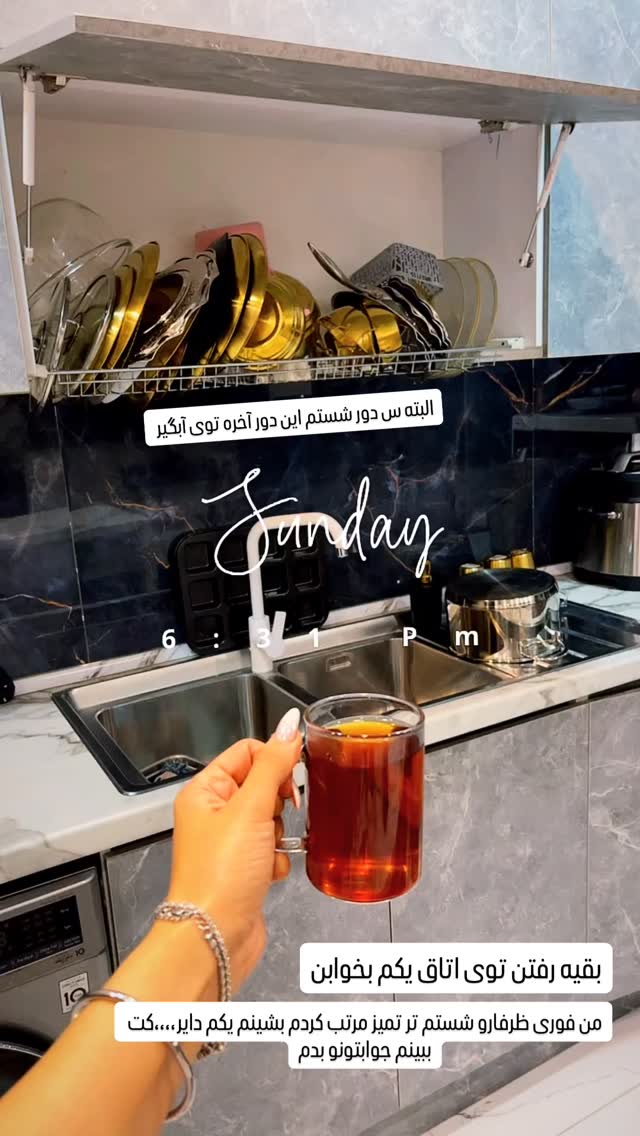  جدید ترین استوری اینستاگرام عاطفه عزیزی